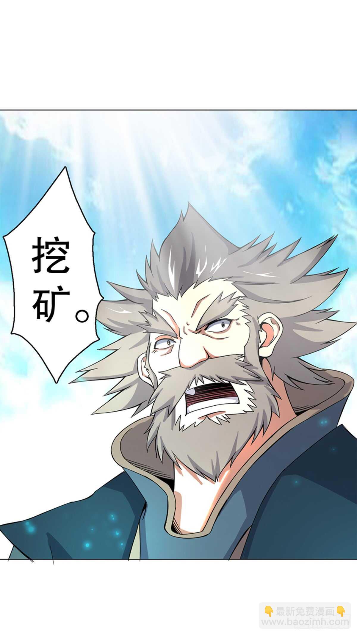 第七十九集 内院考核-第80话