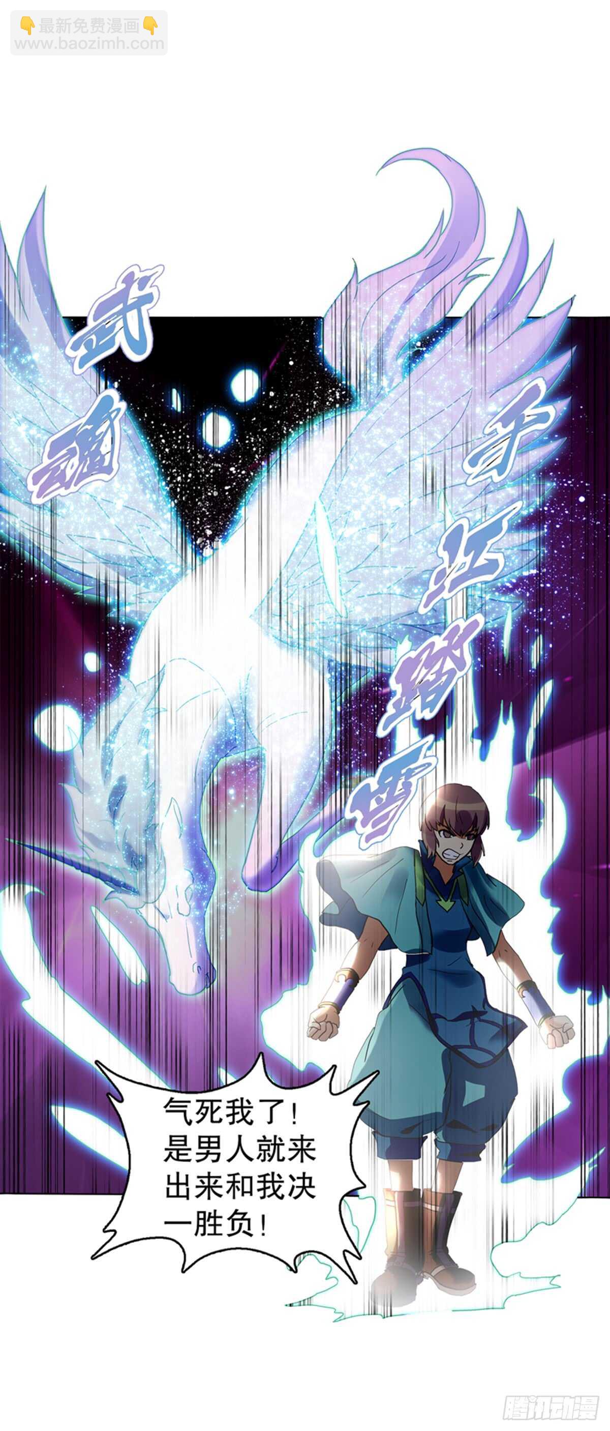 第八十一集  兄弟们，抢-第82话