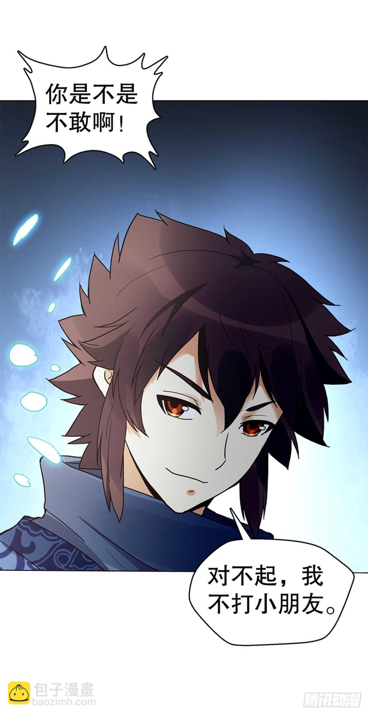 第八十一集  兄弟们，抢-第82话