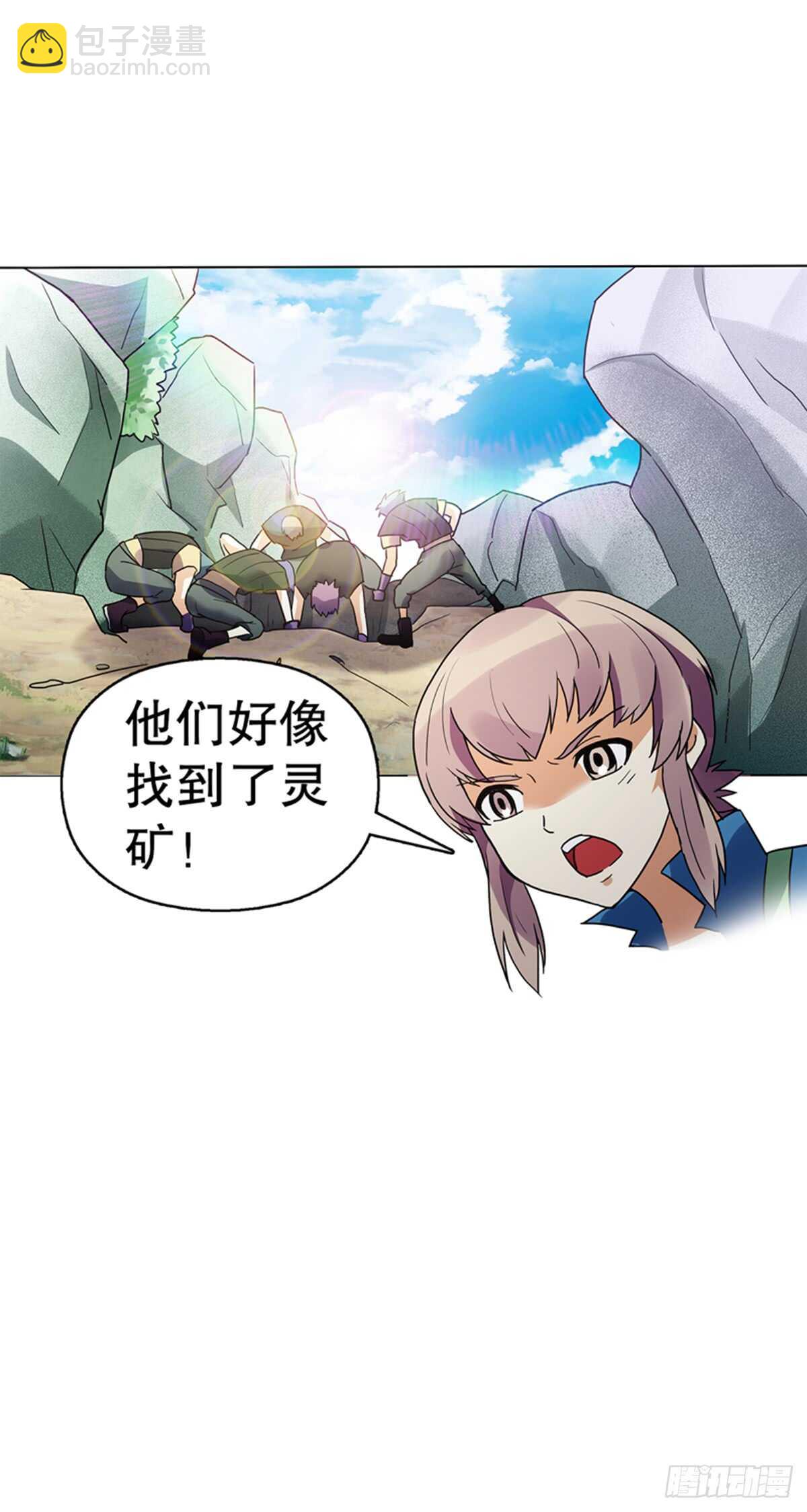 第八十一集  兄弟们，抢-第82话