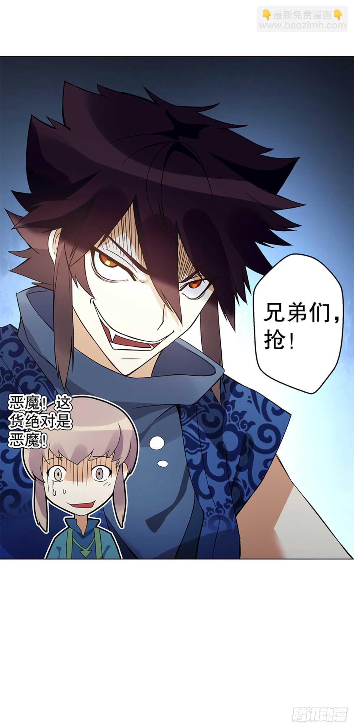 第八十一集  兄弟们，抢-第82话