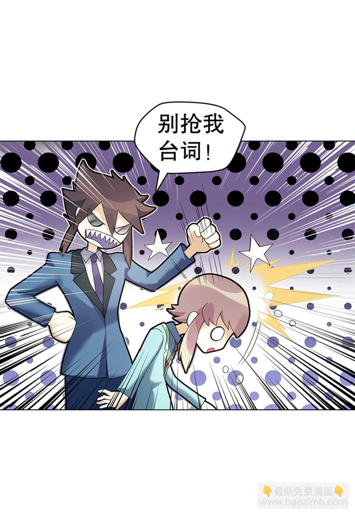 第八十一集  兄弟们，抢-第82话