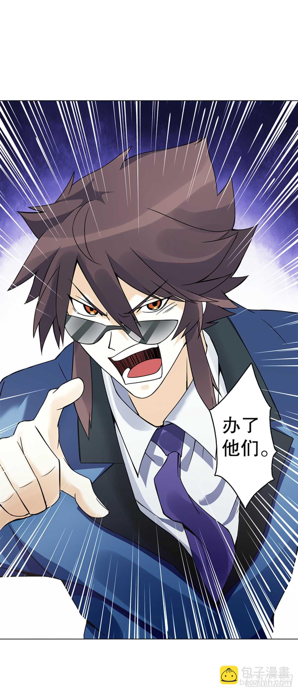 第八十一集  兄弟们，抢-第82话