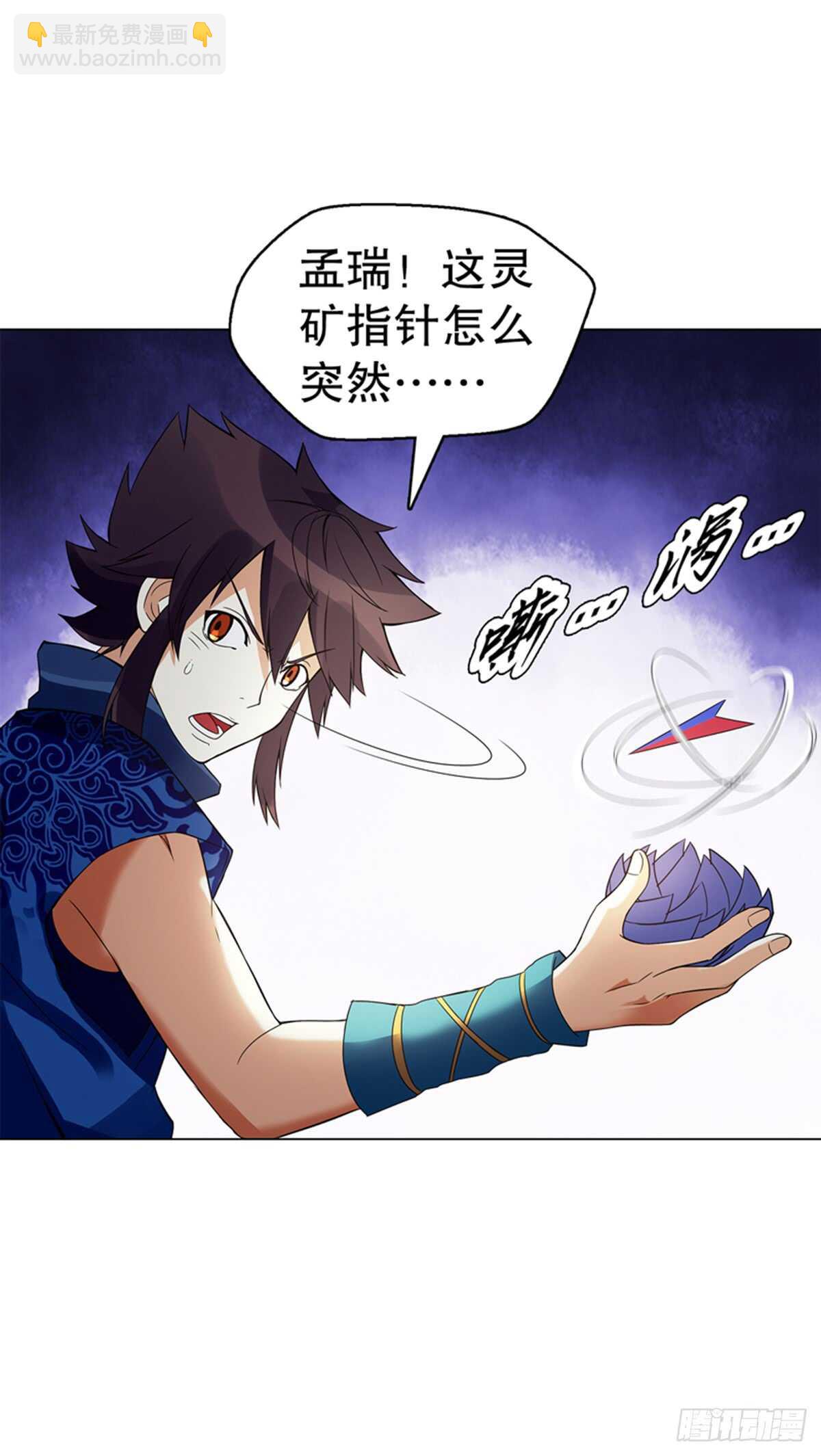 第八十一集  兄弟们，抢-第82话