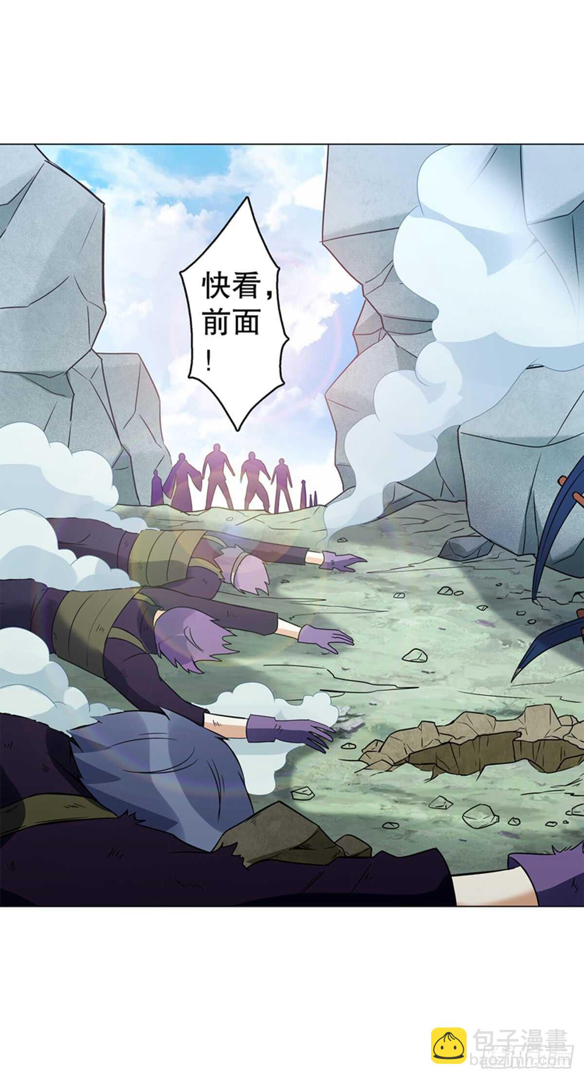 第八十一集  兄弟们，抢-第82话