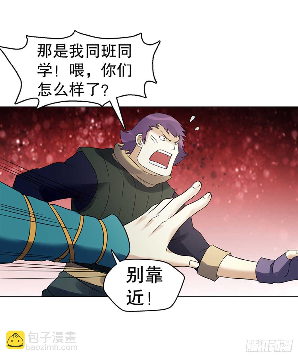 第八十一集  兄弟们，抢-第82话