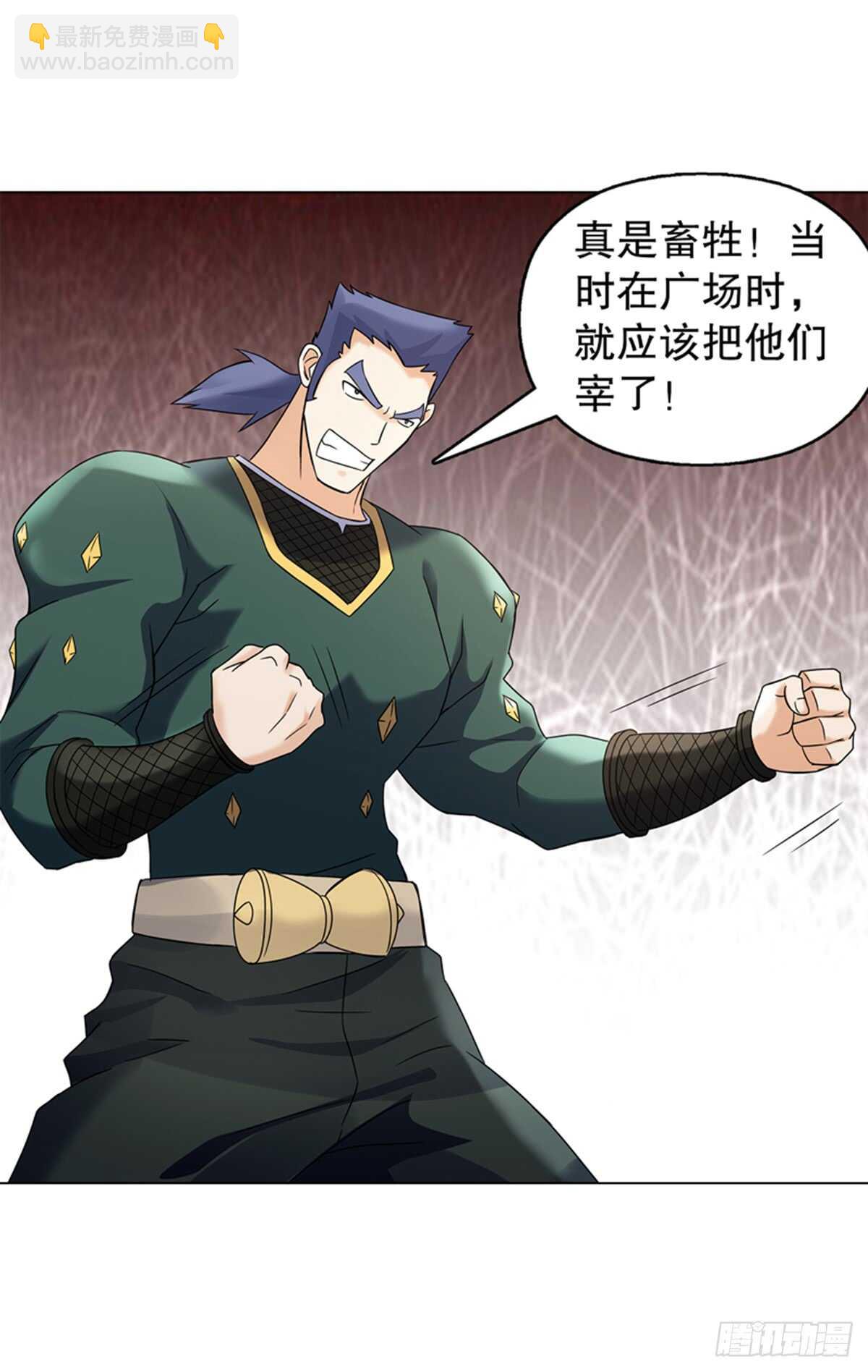 第八十一集  兄弟们，抢-第82话