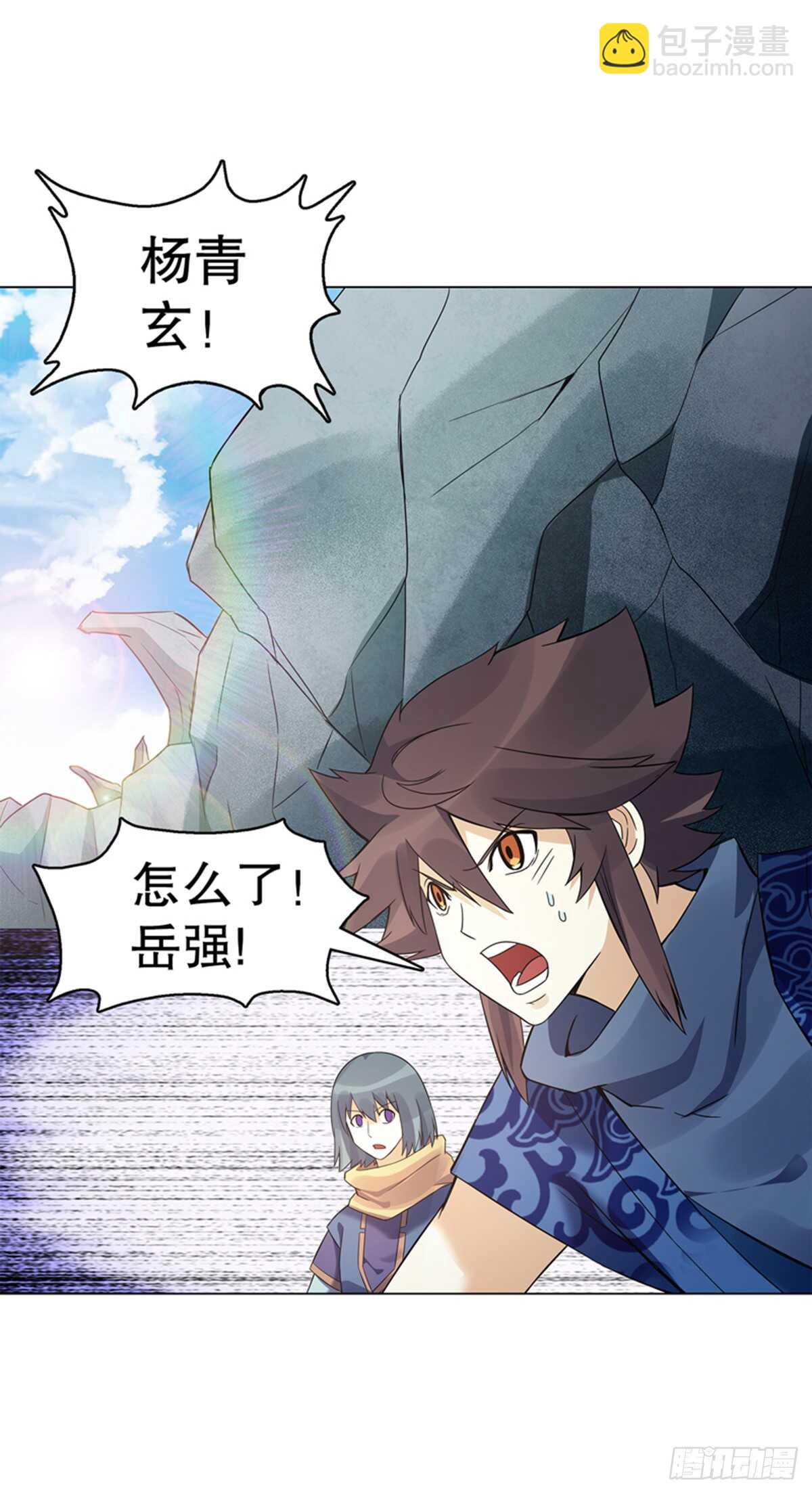 第八十一集  兄弟们，抢-第82话