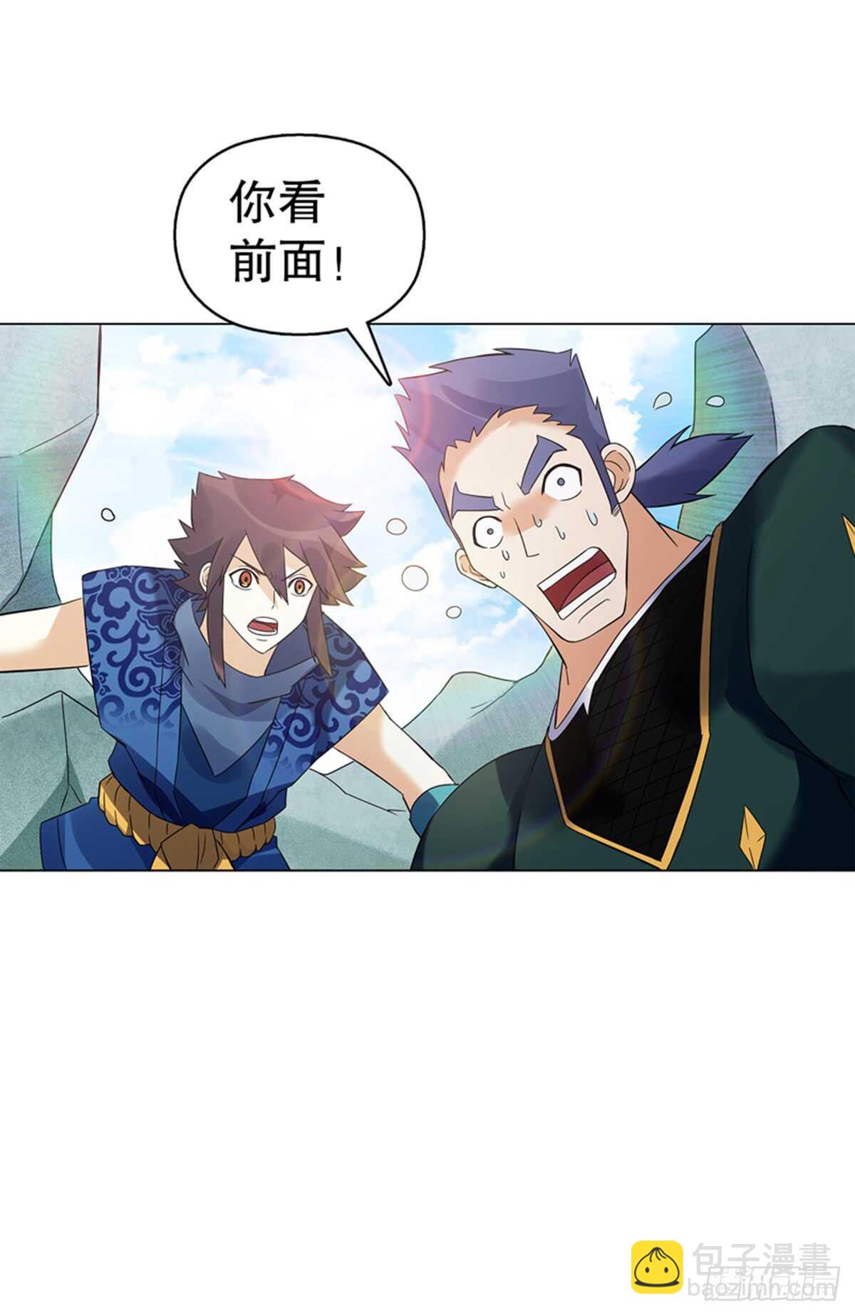 第八十一集  兄弟们，抢-第82话