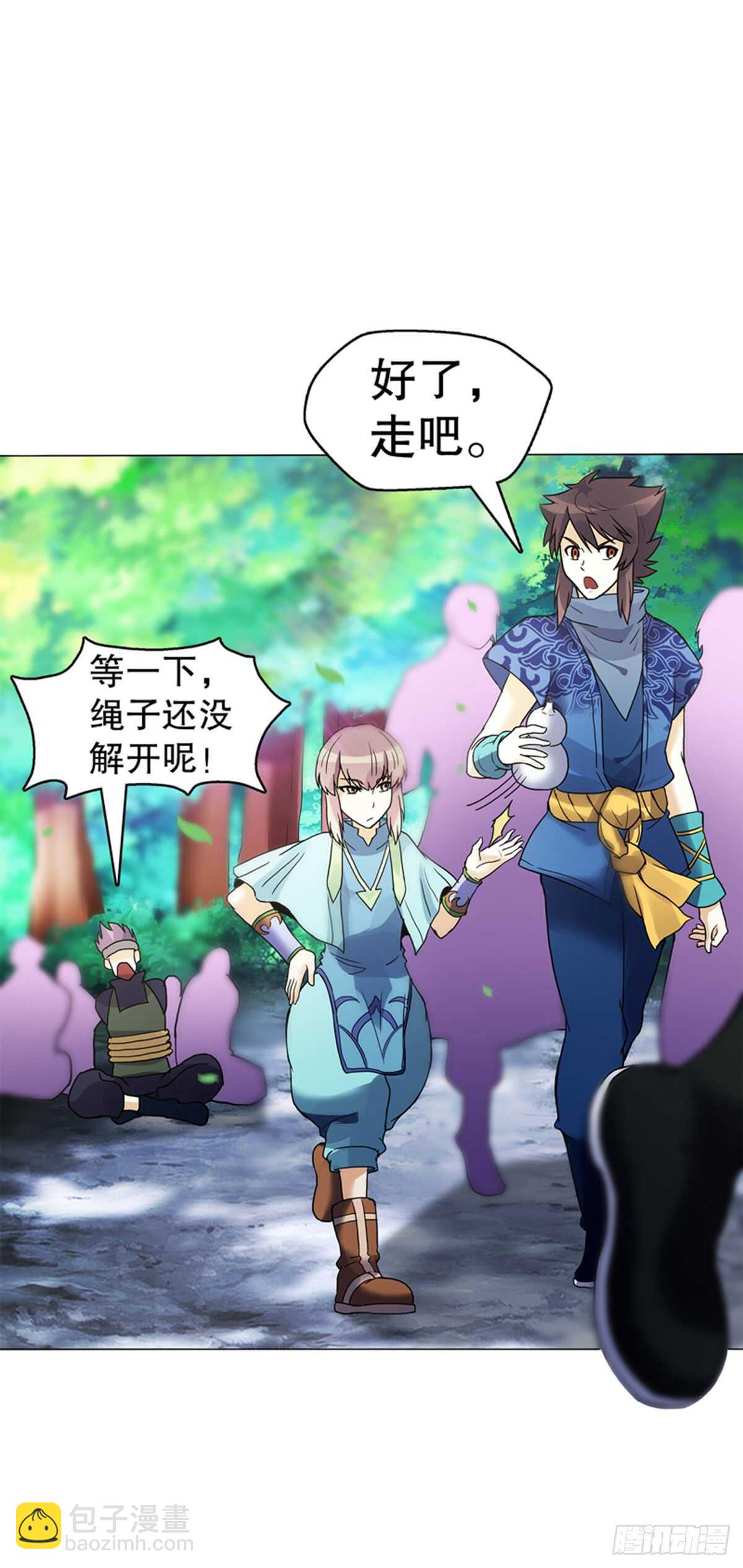 第八十一集  兄弟们，抢-第82话