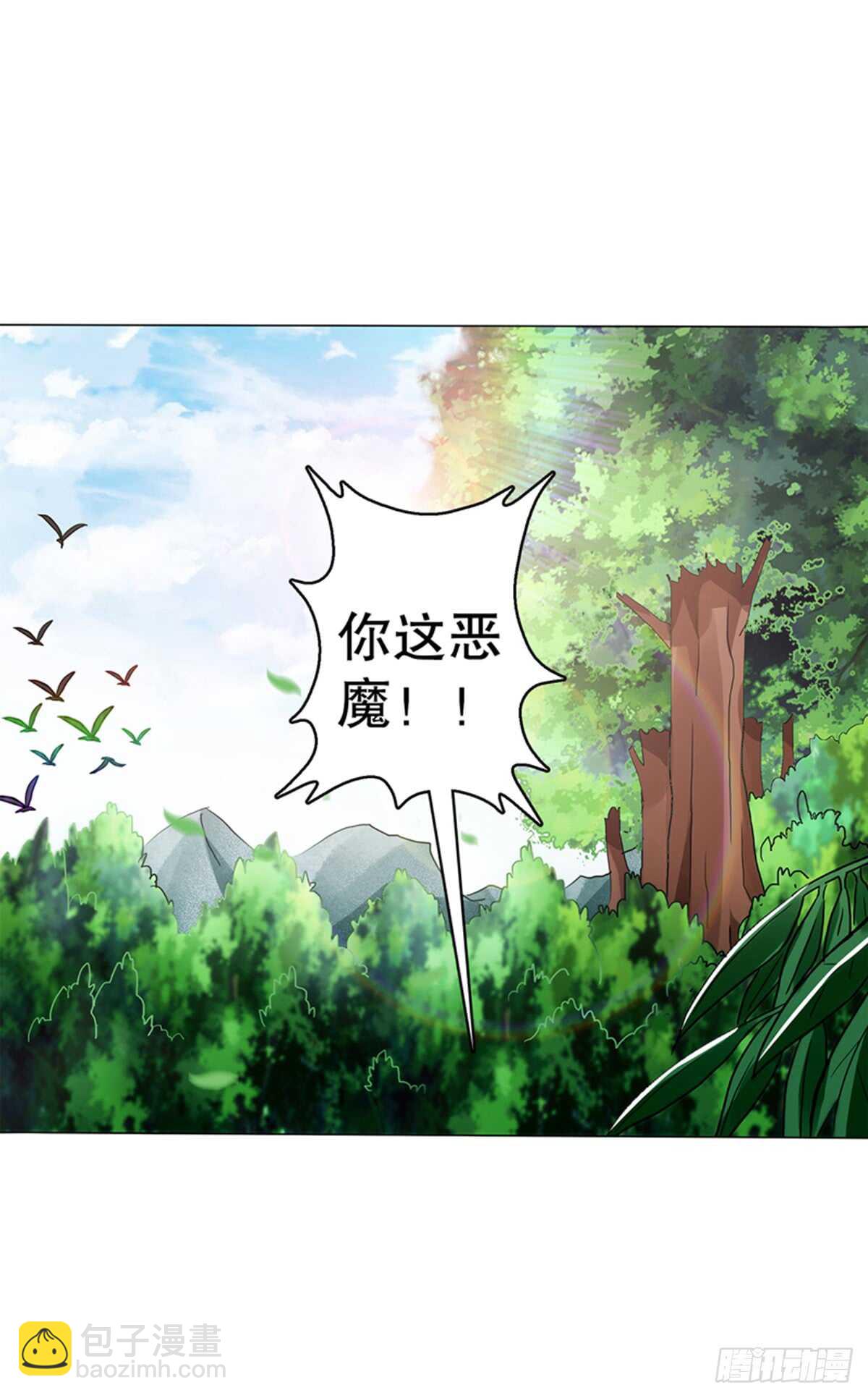 第八十一集  兄弟们，抢-第82话