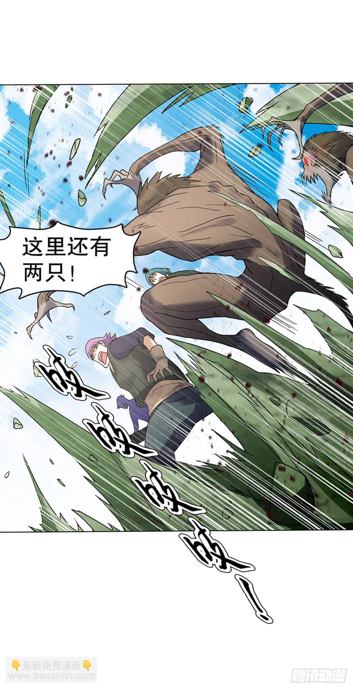 第八十三集 尸煞-第84话