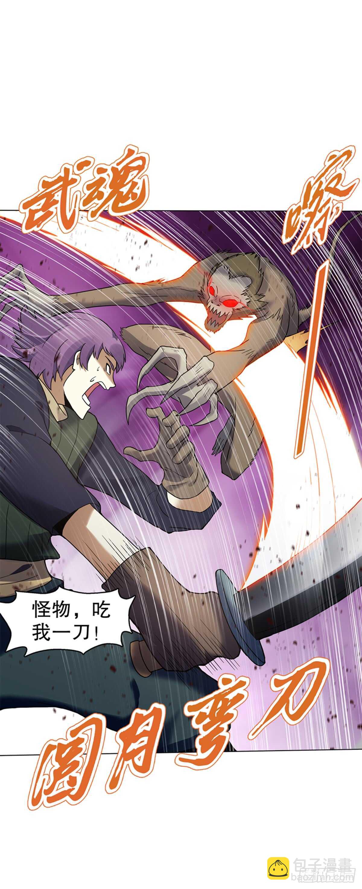 第八十三集 尸煞-第84话