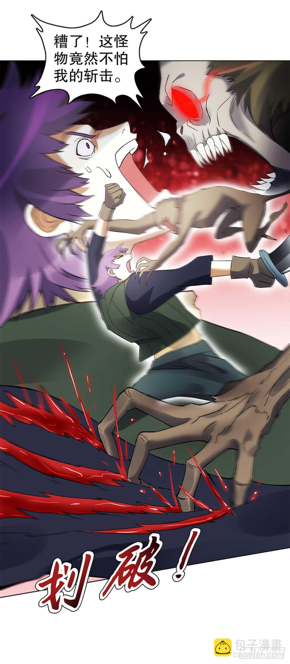 第八十三集 尸煞-第84话