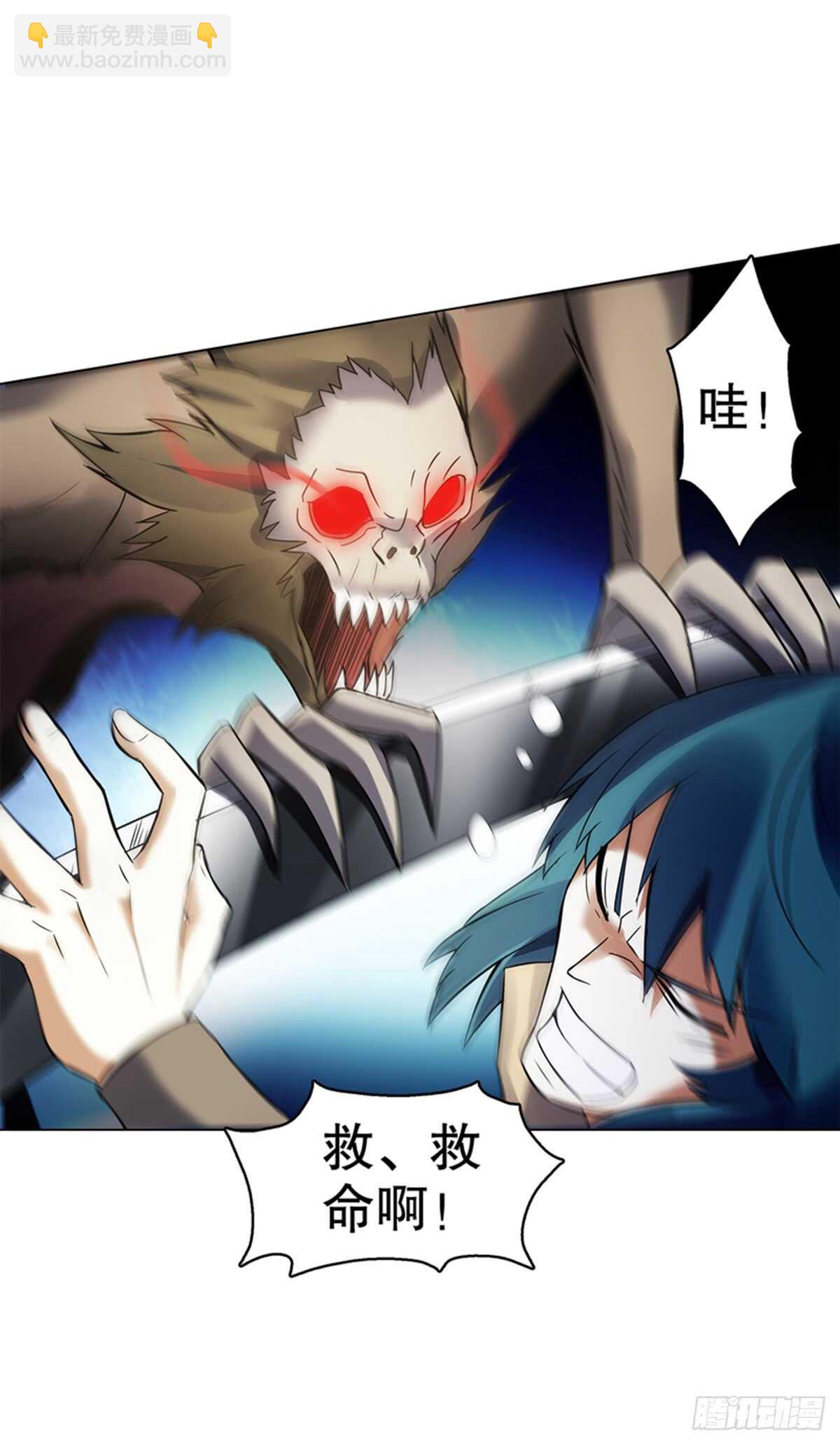 第八十三集 尸煞-第84话