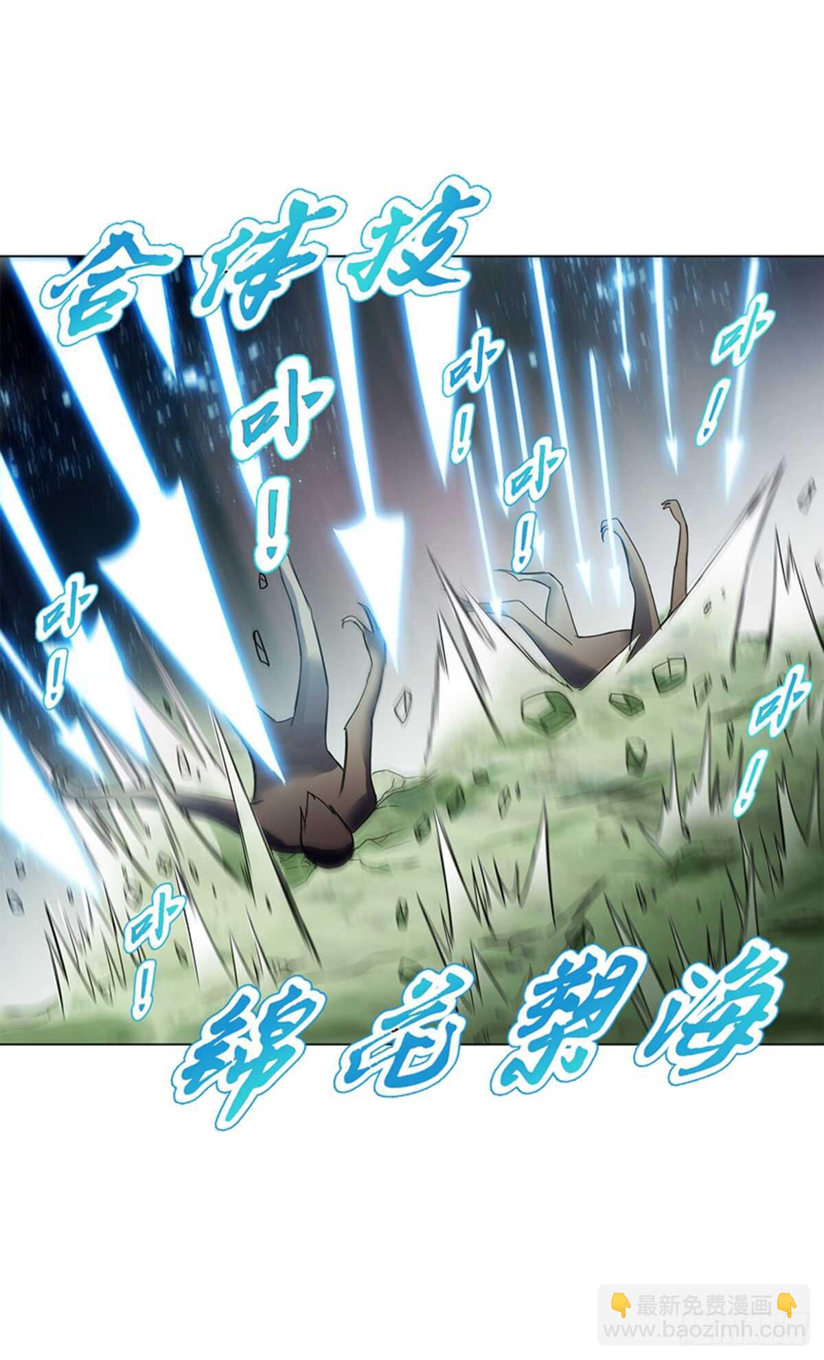 第八十三集 尸煞-第84话