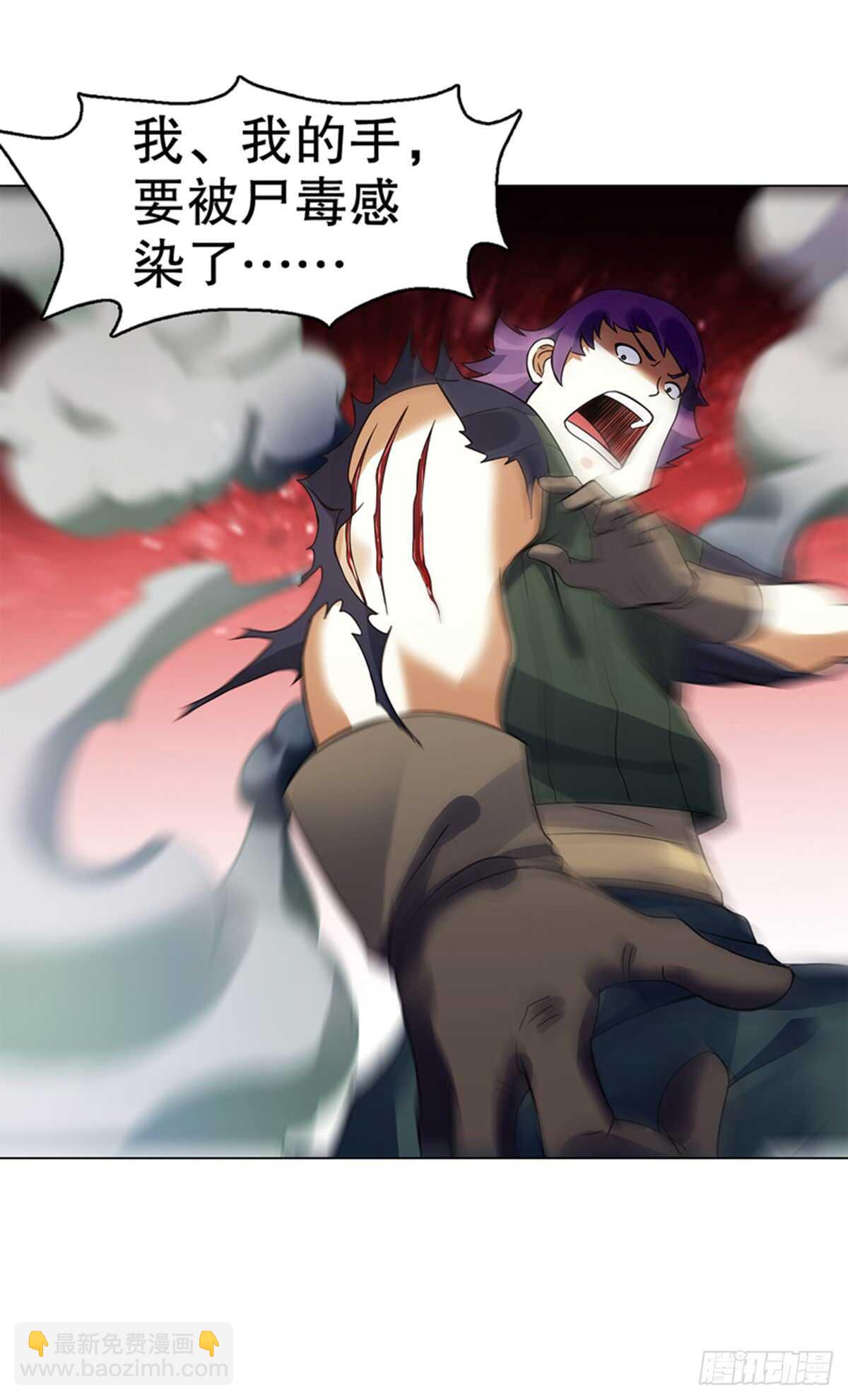 第八十三集 尸煞-第84话