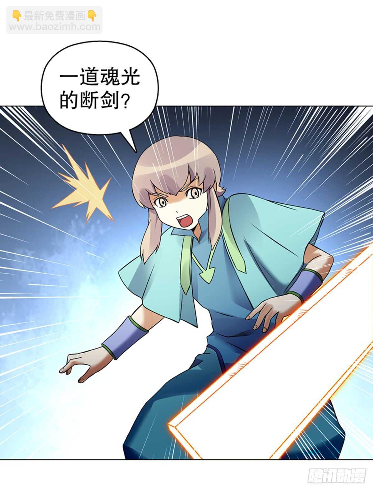 第八十三集 尸煞-第84话