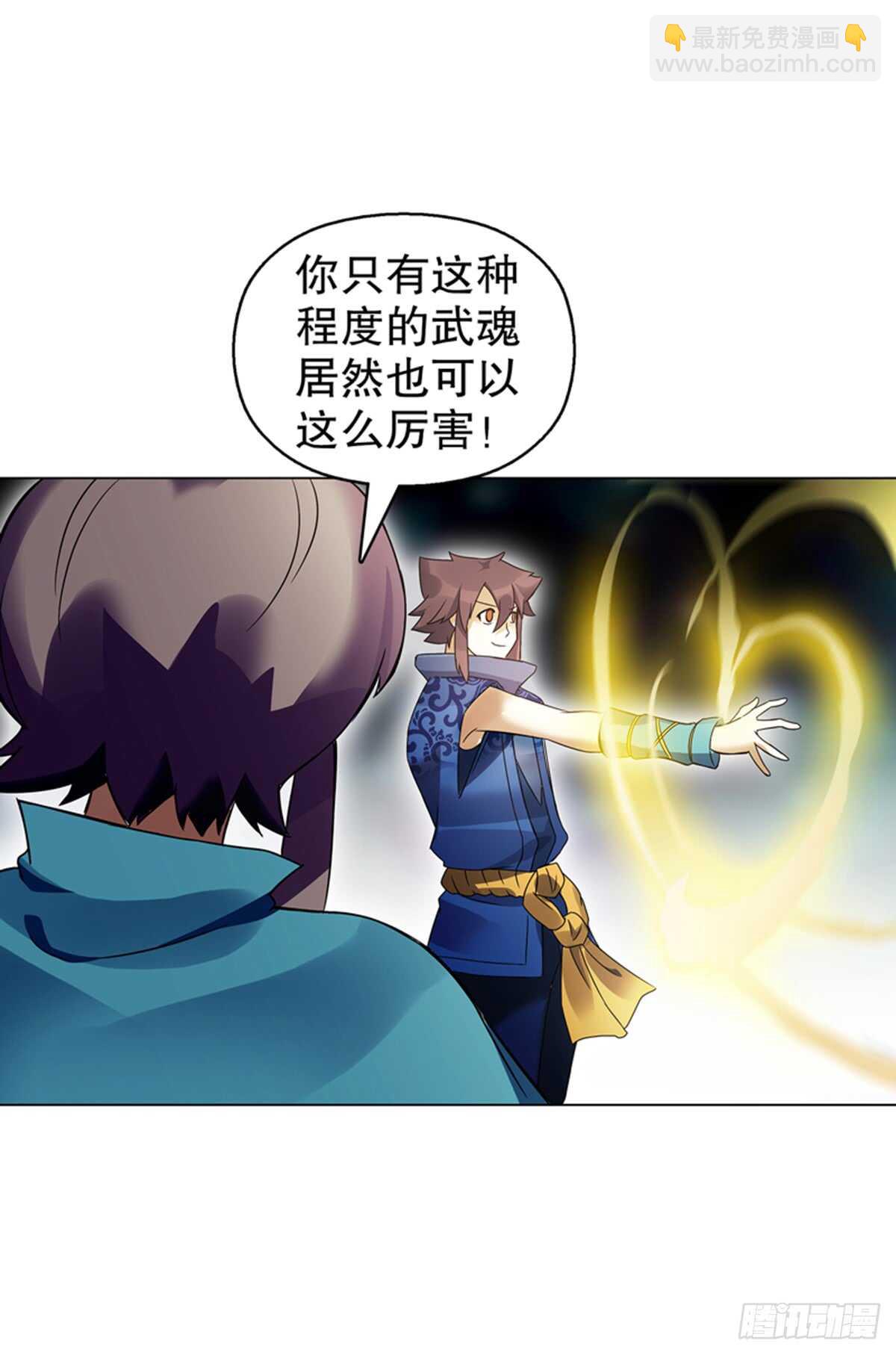 第八十三集 尸煞-第84话