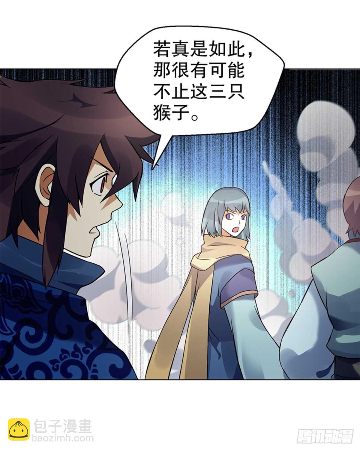 第八十三集 尸煞-第84话