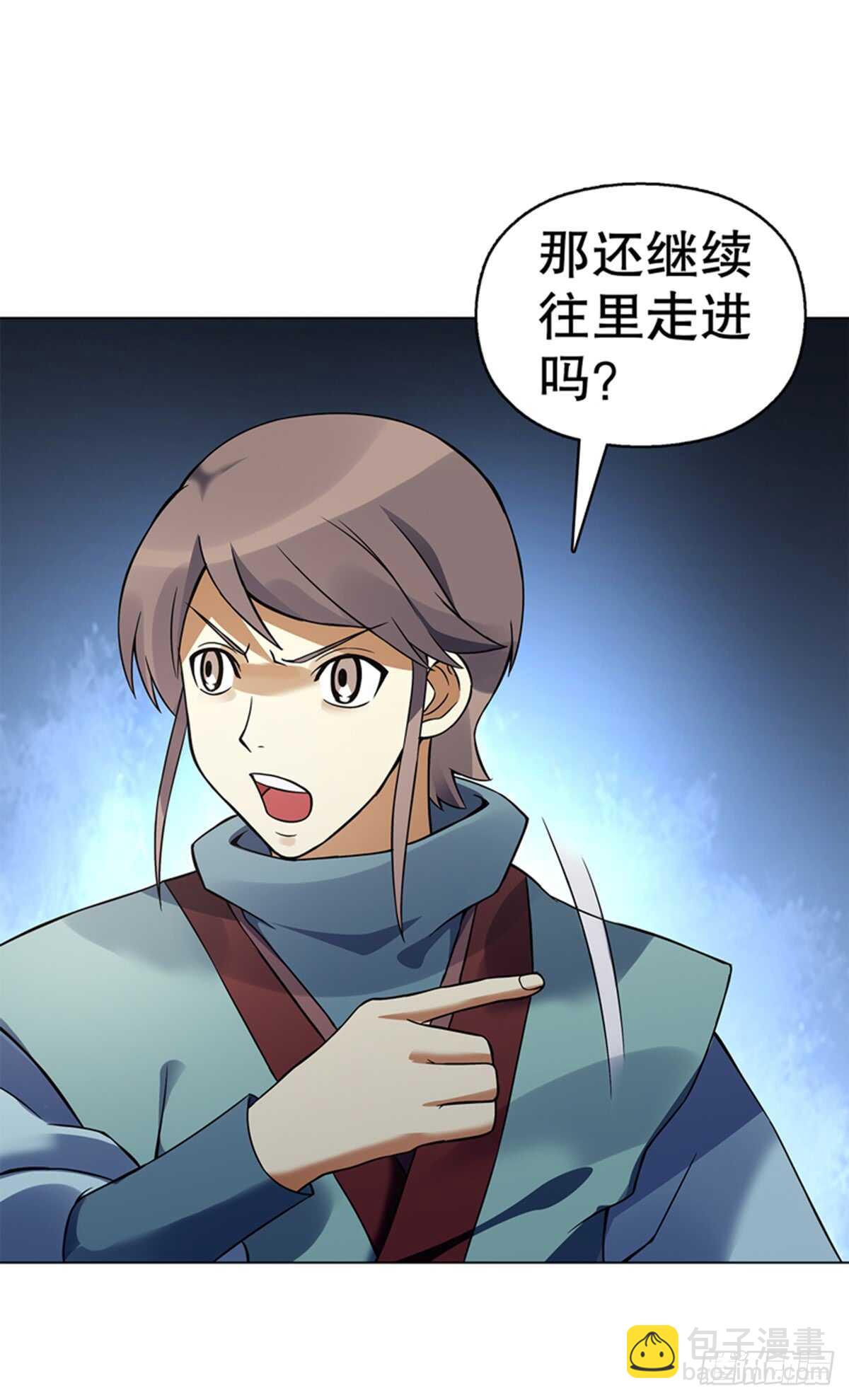 第八十三集 尸煞-第84话