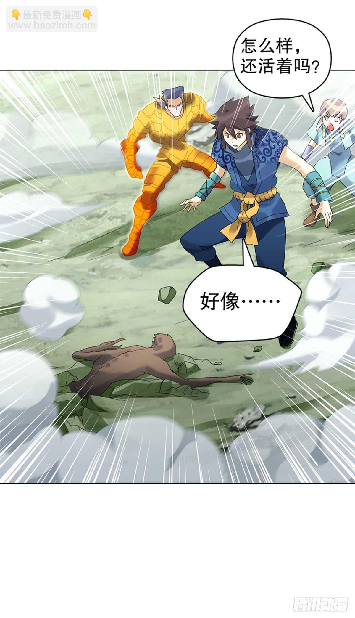 第八十三集 尸煞-第84话