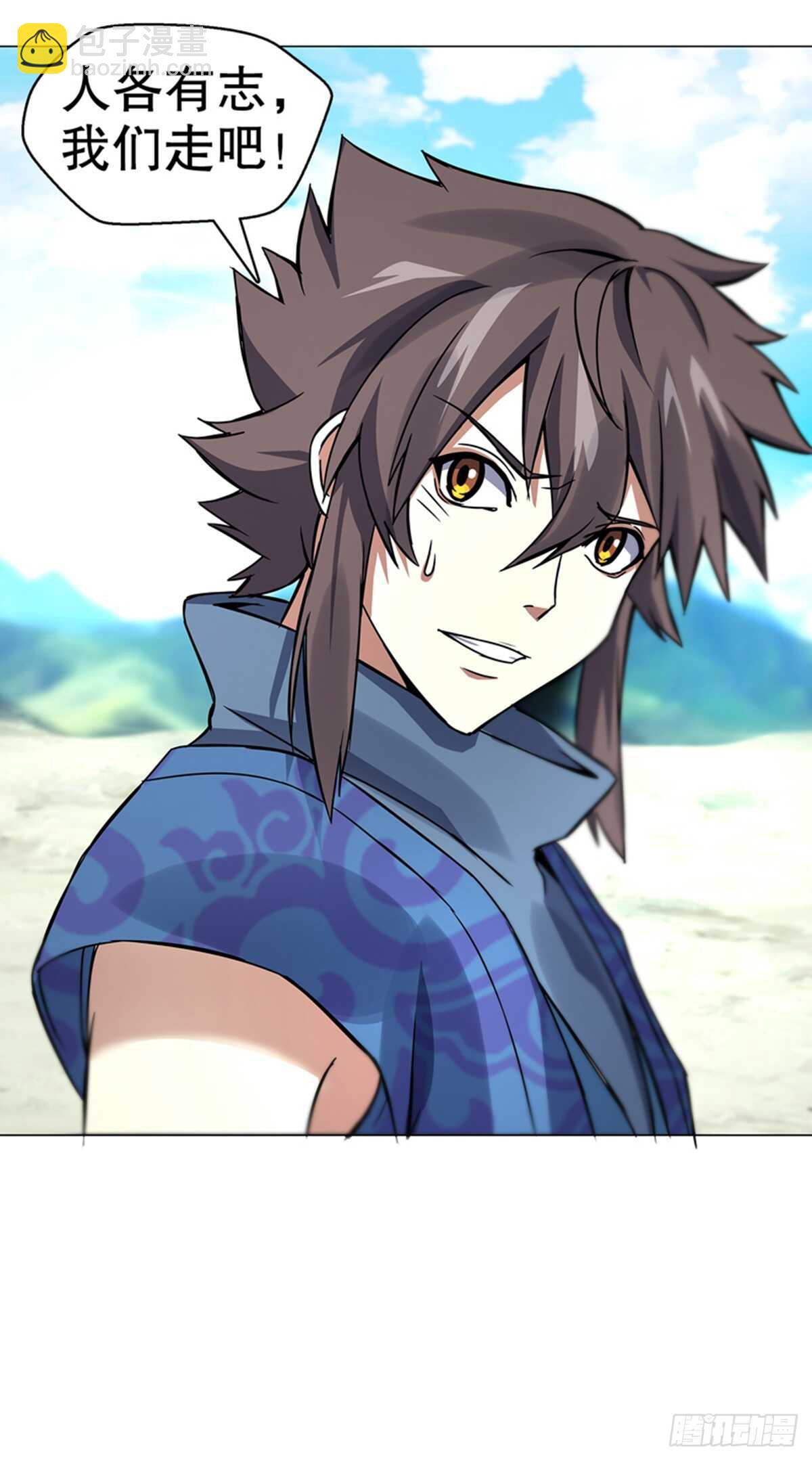 第八十三集 尸煞-第84话