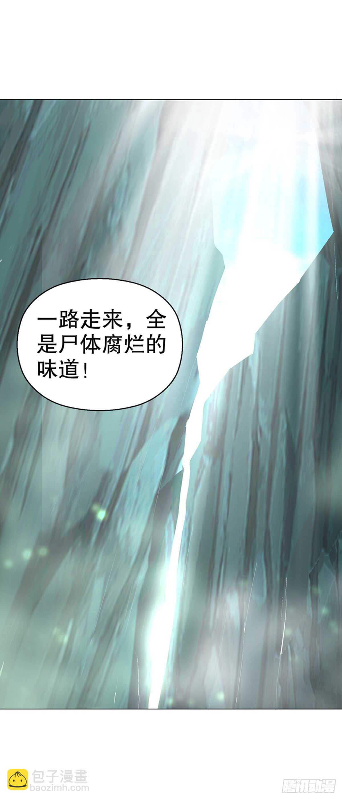 第八十三集 尸煞-第84话