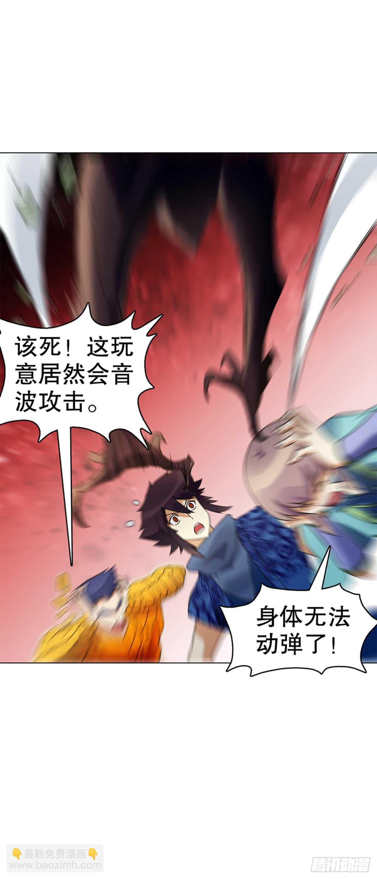 第八十三集 尸煞-第84话