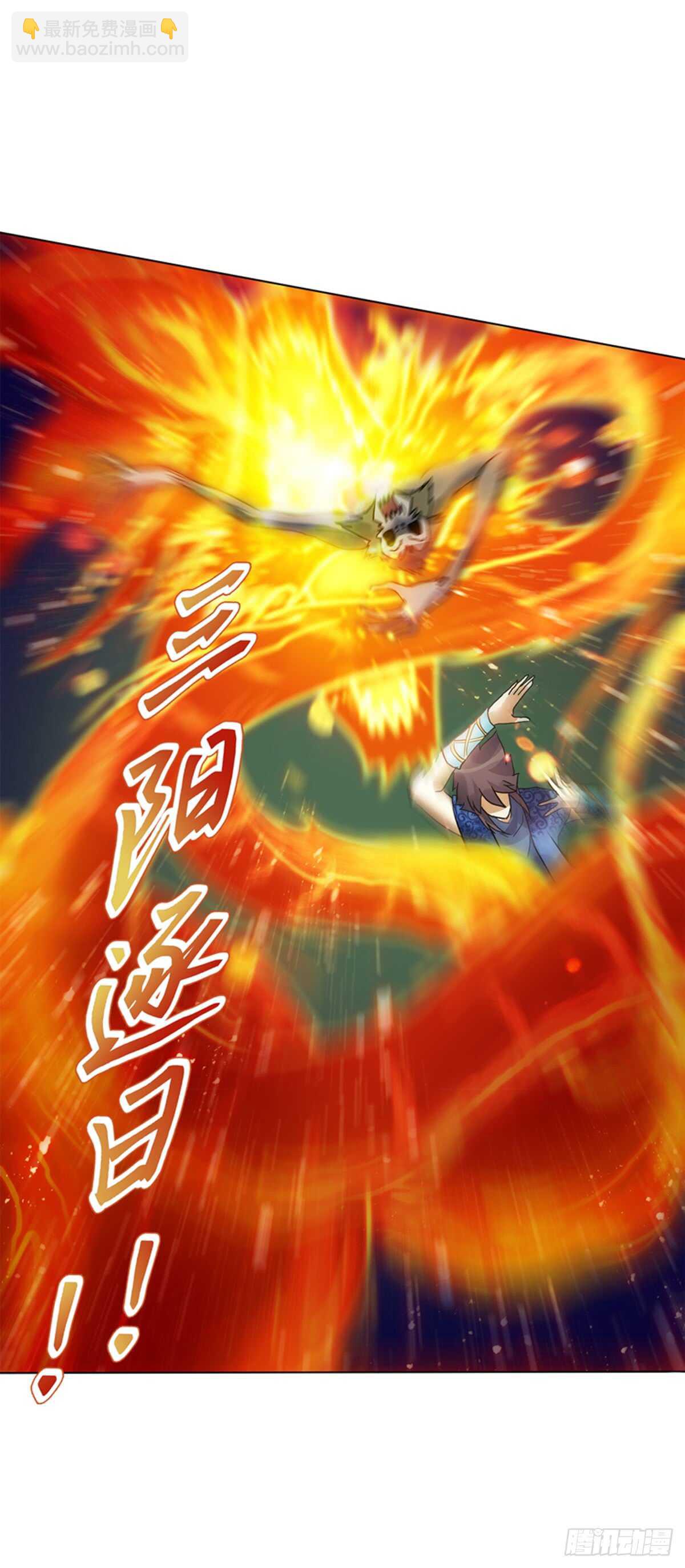 第八十三集 尸煞-第84话