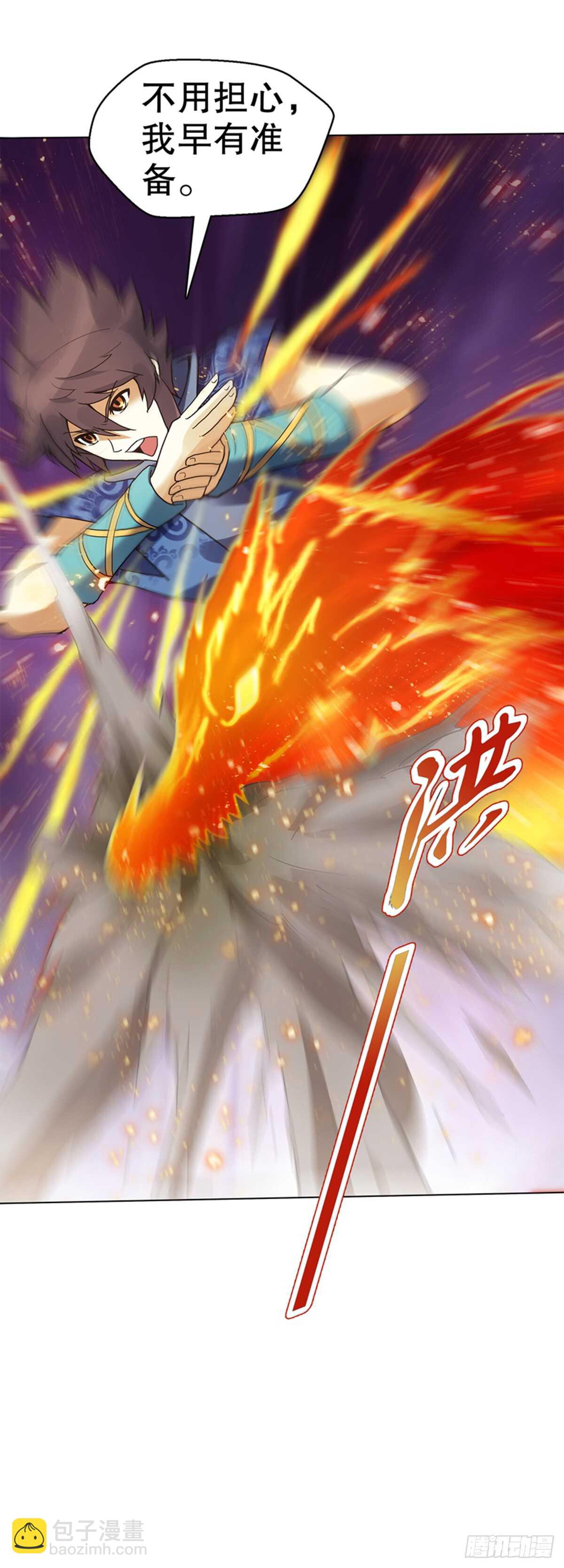 第八十三集 尸煞-第84话