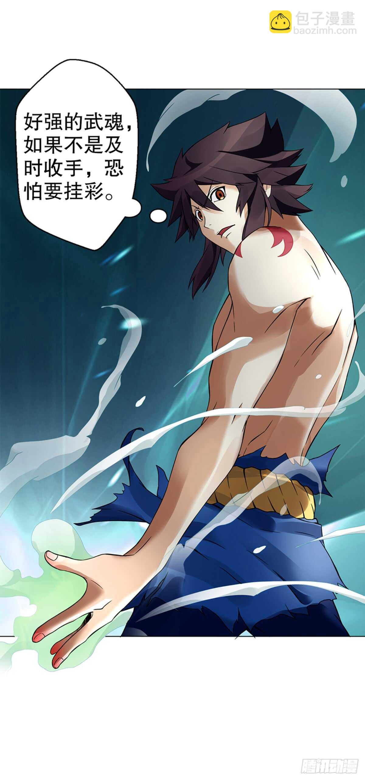 第八十五集 双刀饮血-第86话