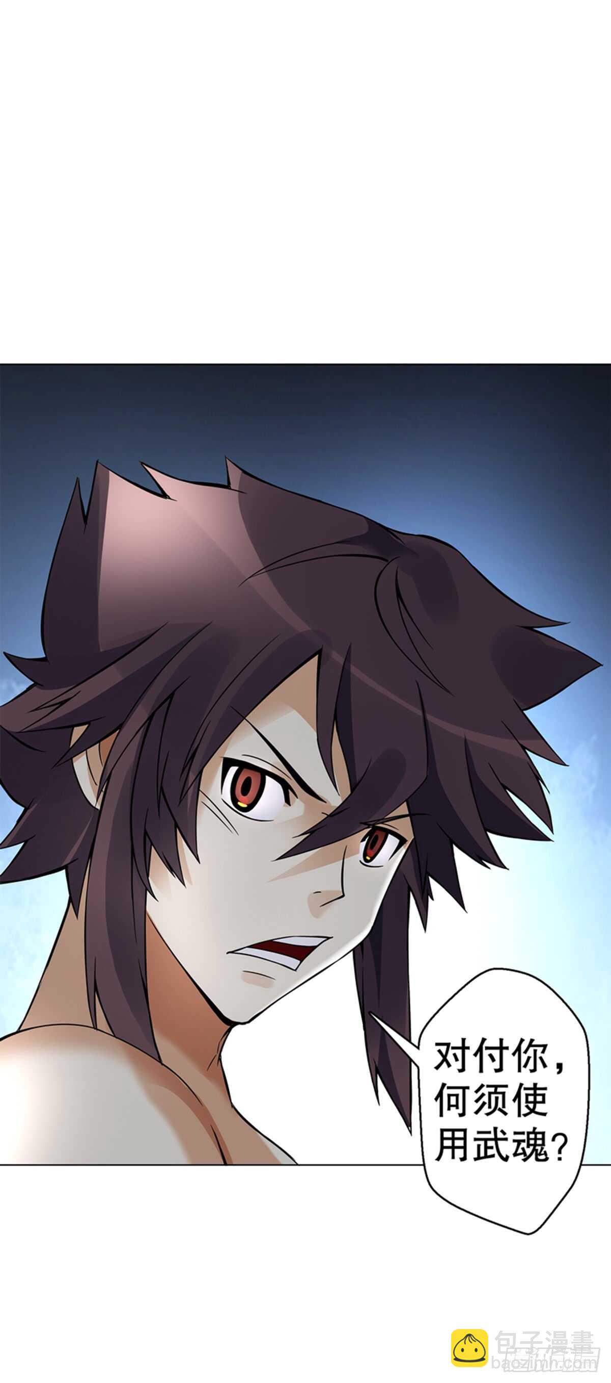 第八十五集 双刀饮血-第86话