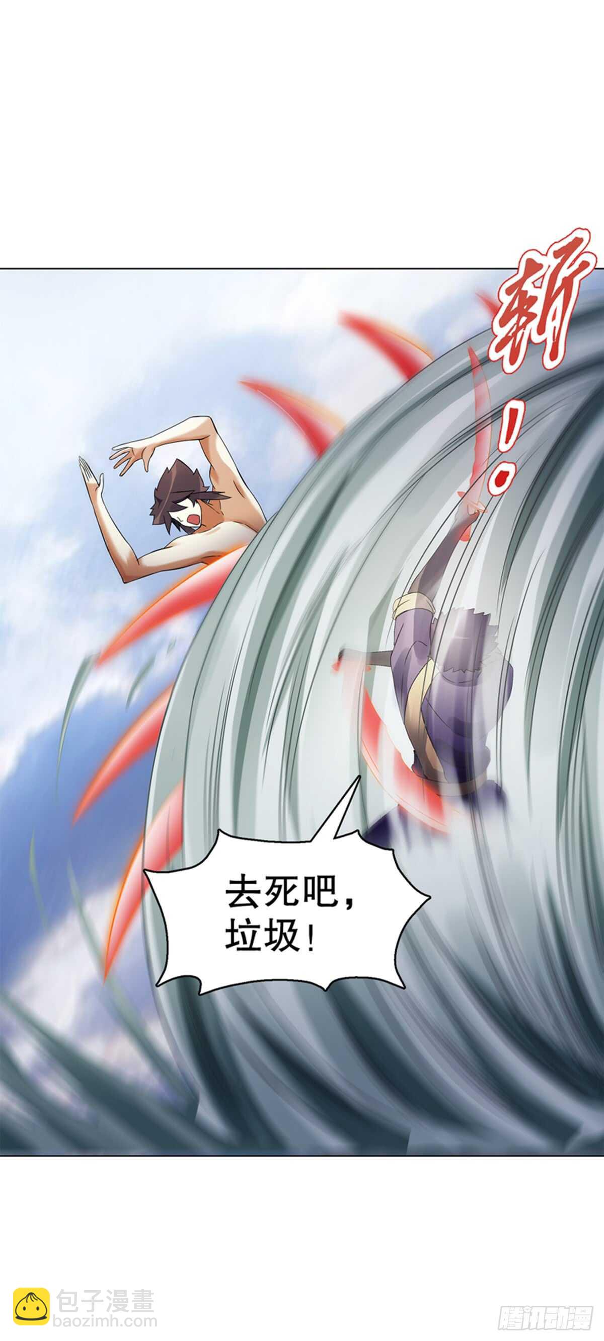 第八十五集 双刀饮血-第86话