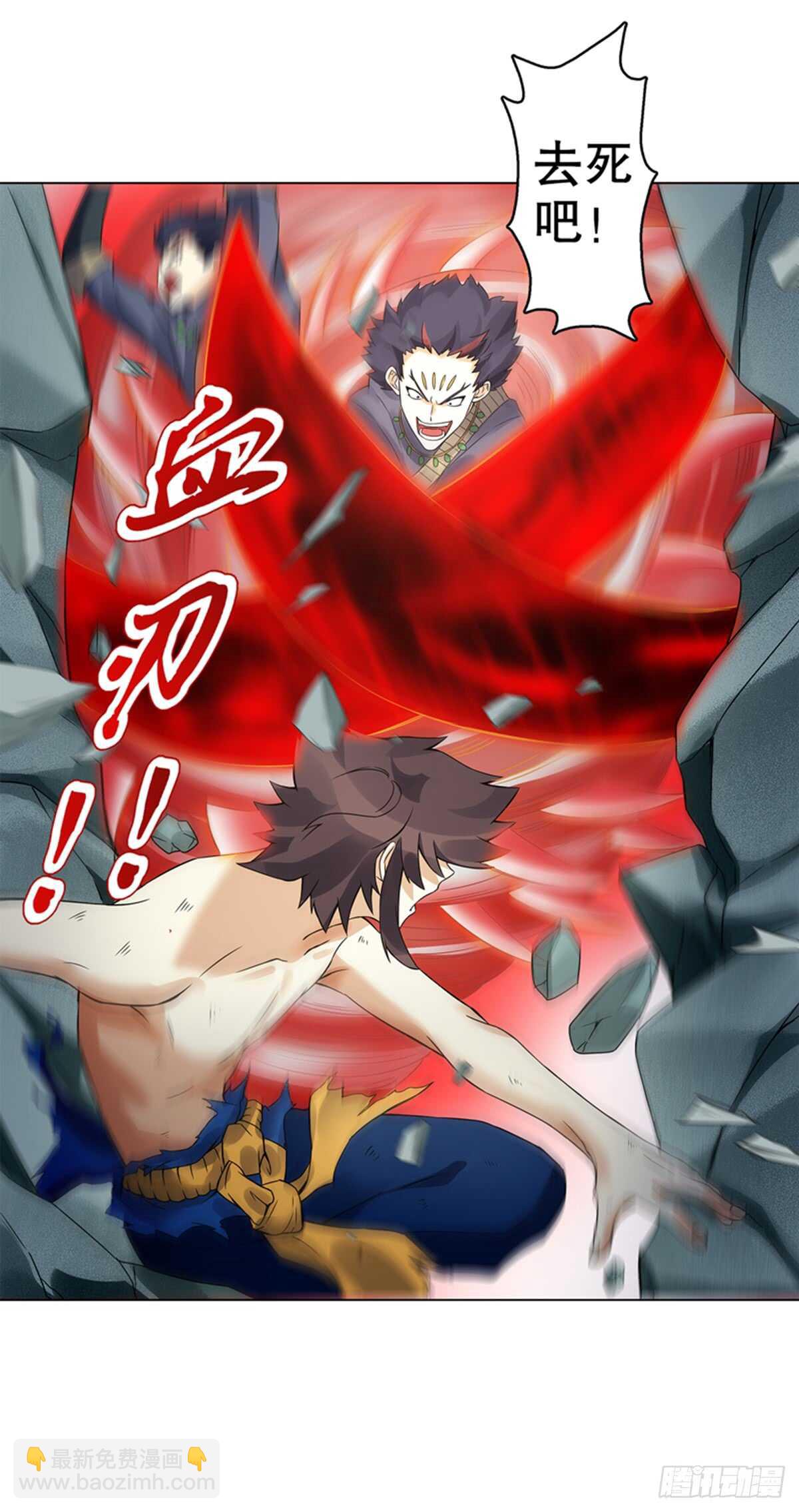 第八十五集 双刀饮血-第86话