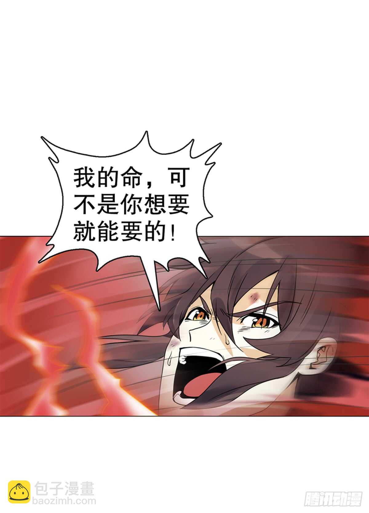 第八十五集 双刀饮血-第86话