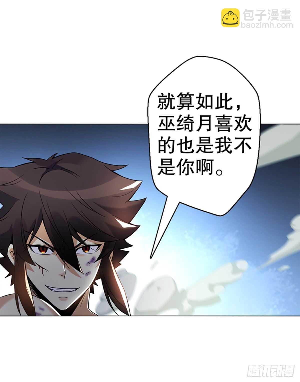 第八十五集 双刀饮血-第86话