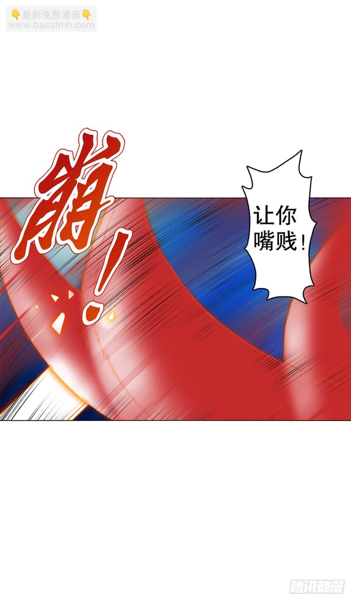 第八十五集 双刀饮血-第86话