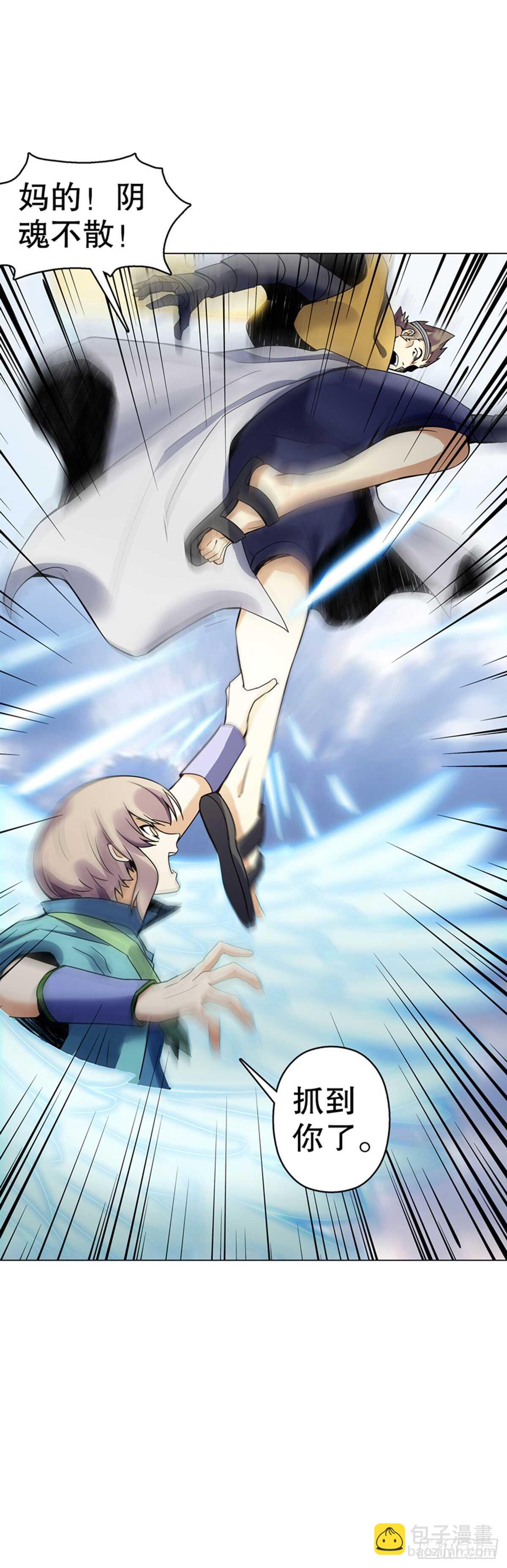 第八十七集 武魂进阶-第88话