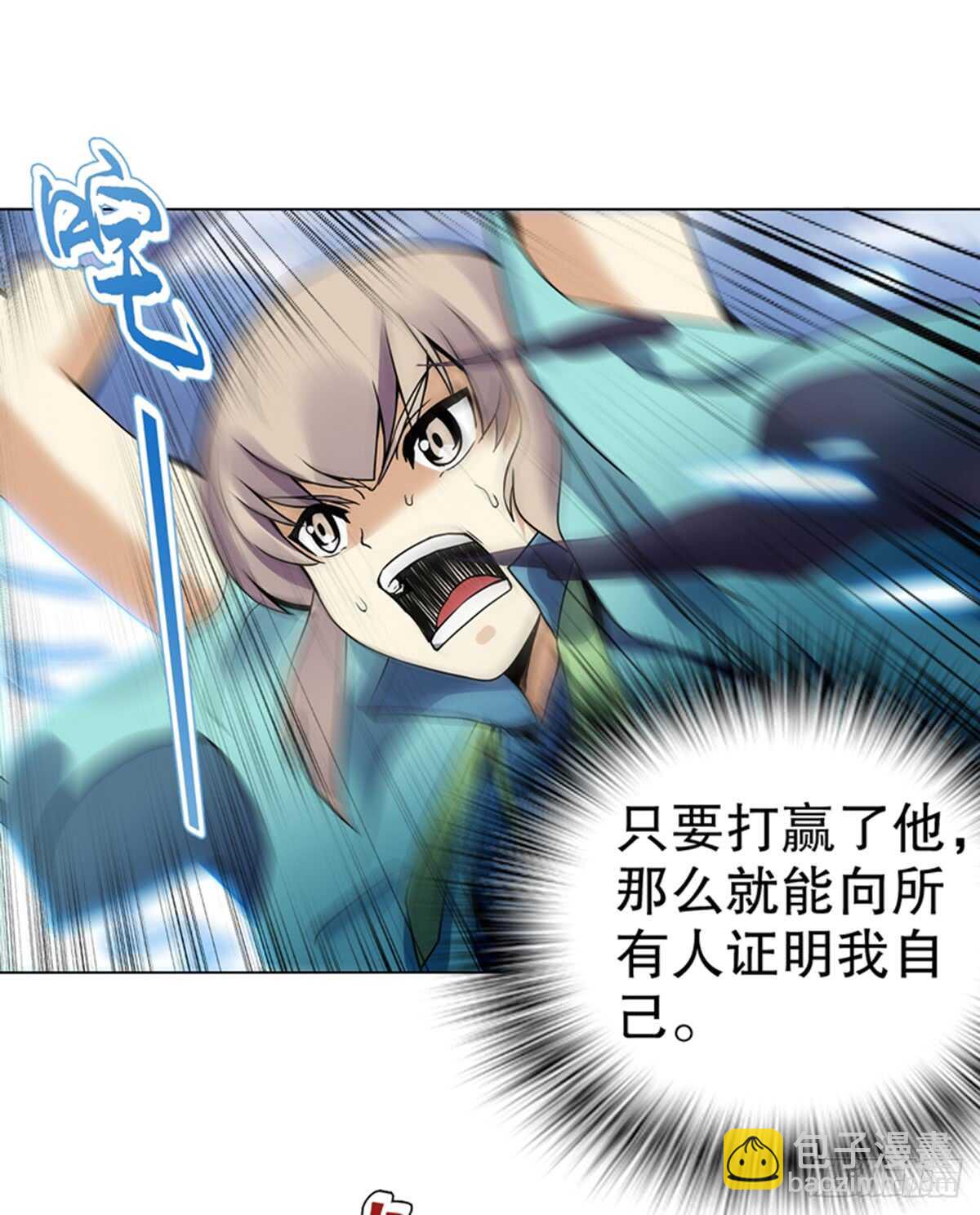 第八十七集 武魂进阶-第88话