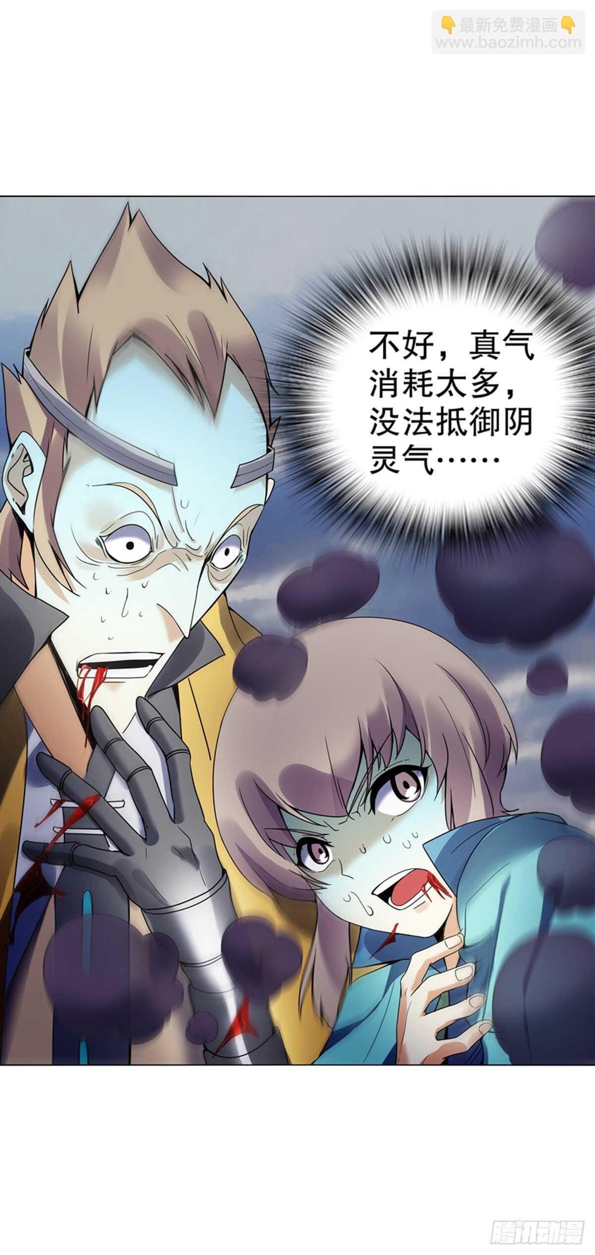 第八十七集 武魂进阶-第88话