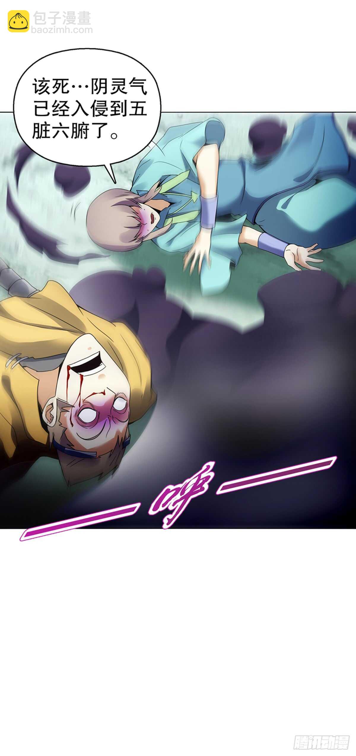 第八十七集 武魂进阶-第88话