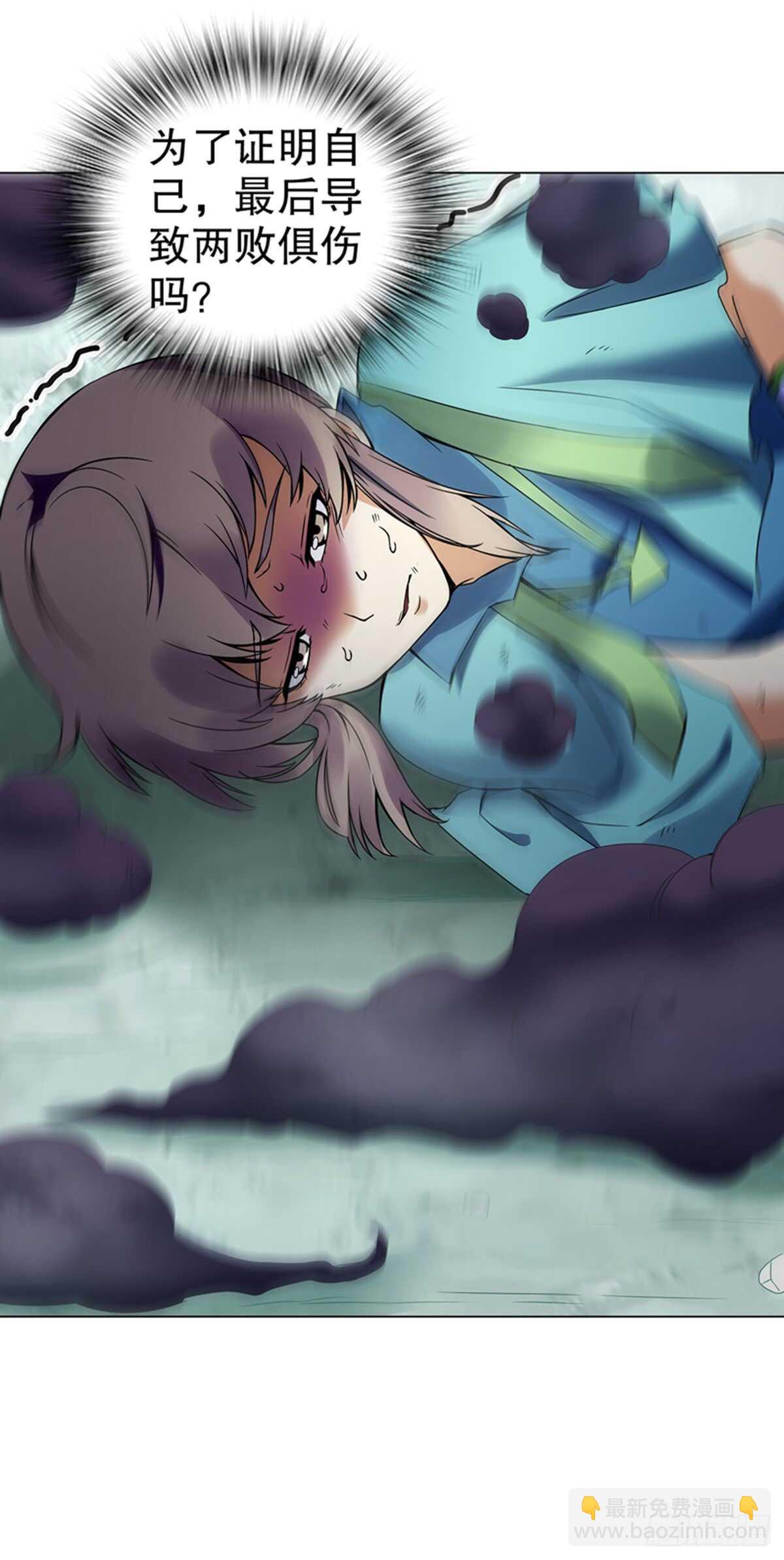 第八十七集 武魂进阶-第88话