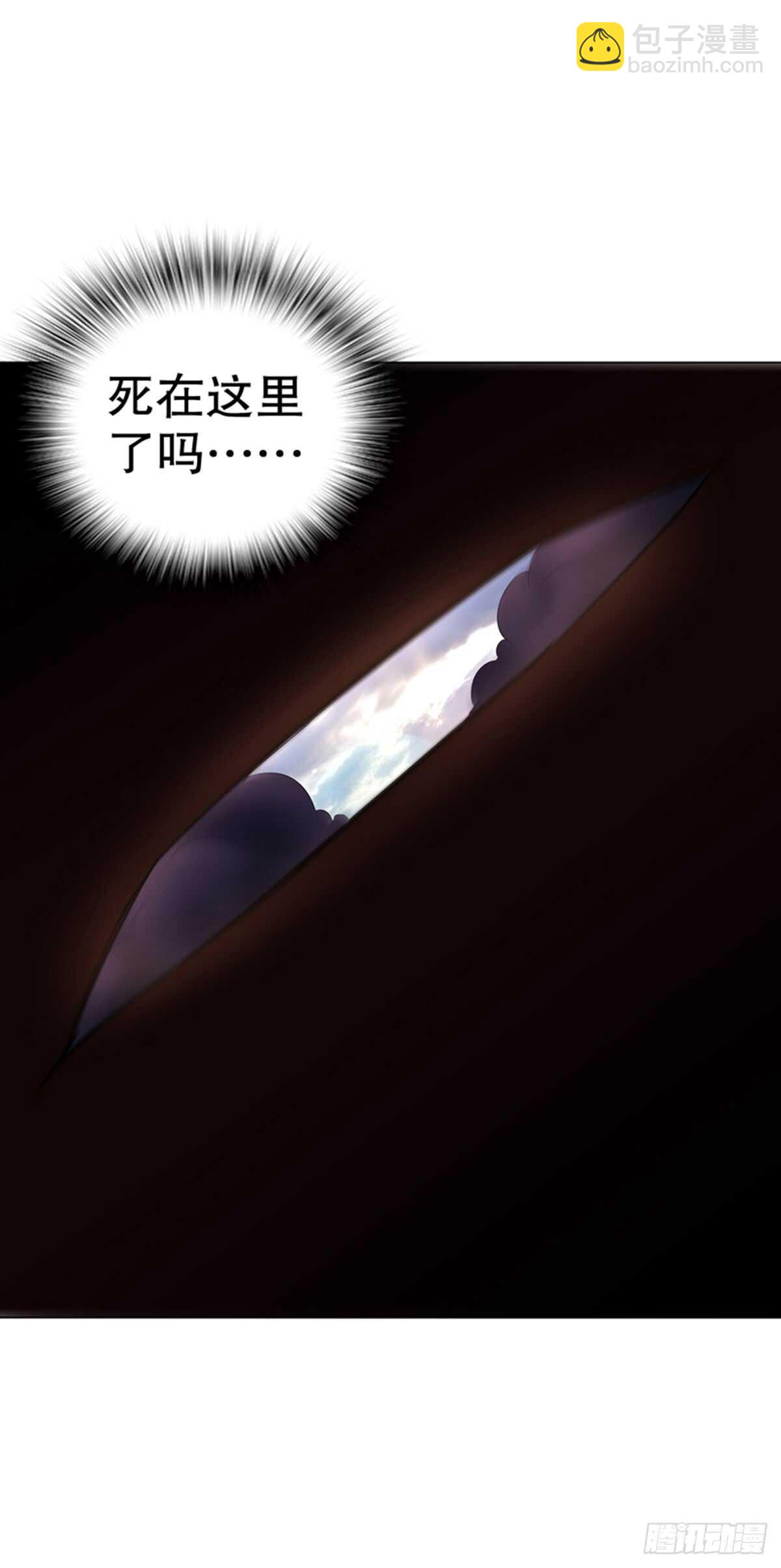 第八十七集 武魂进阶-第88话