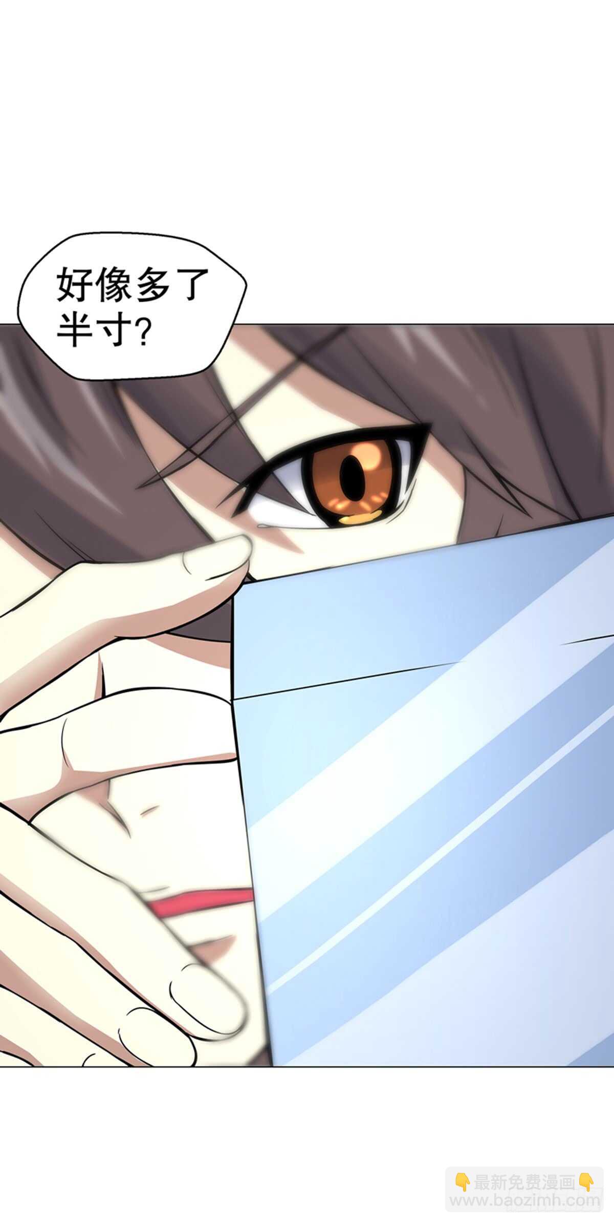 第八十七集 武魂进阶-第88话