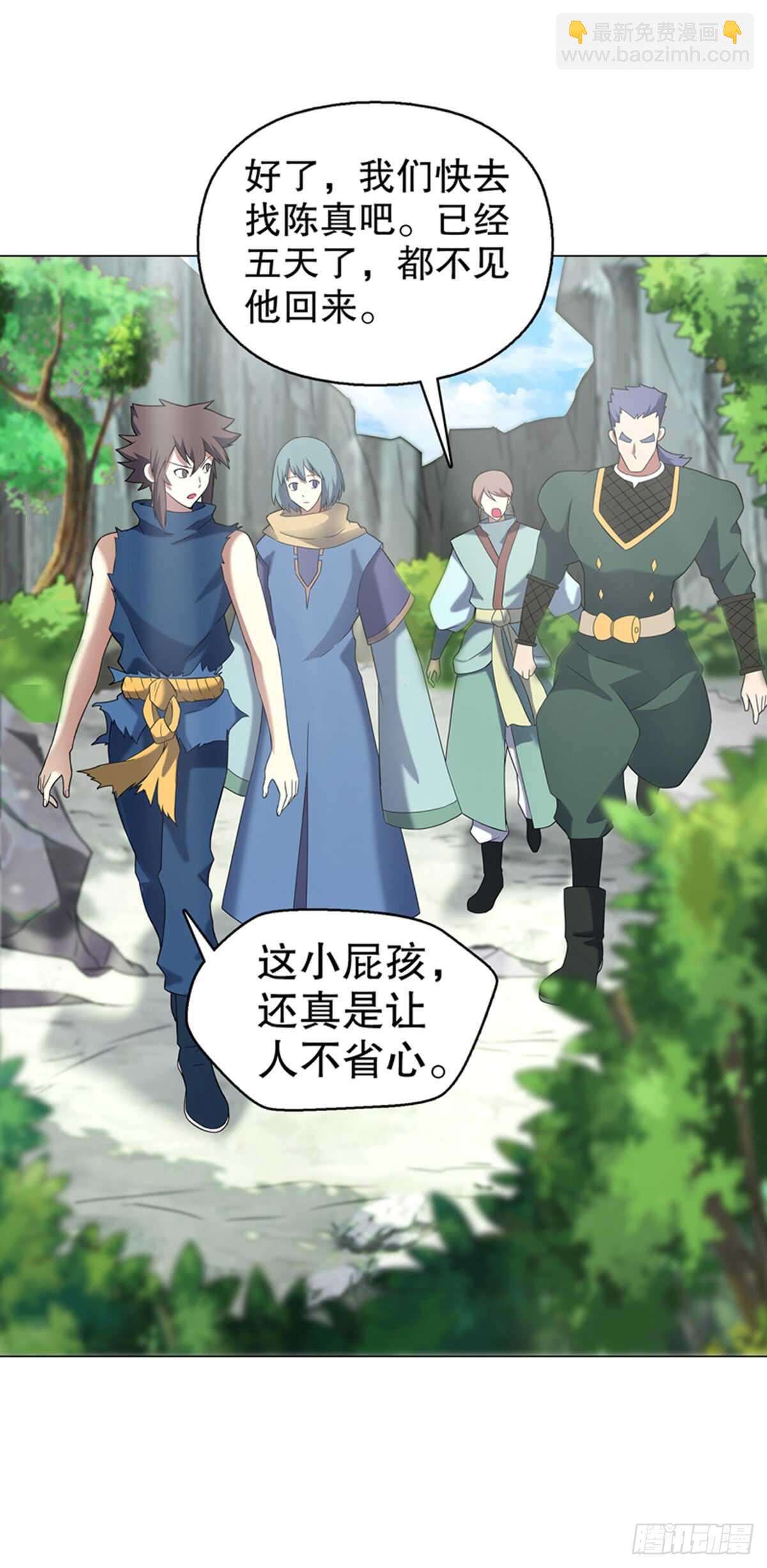 第八十七集 武魂进阶-第88话