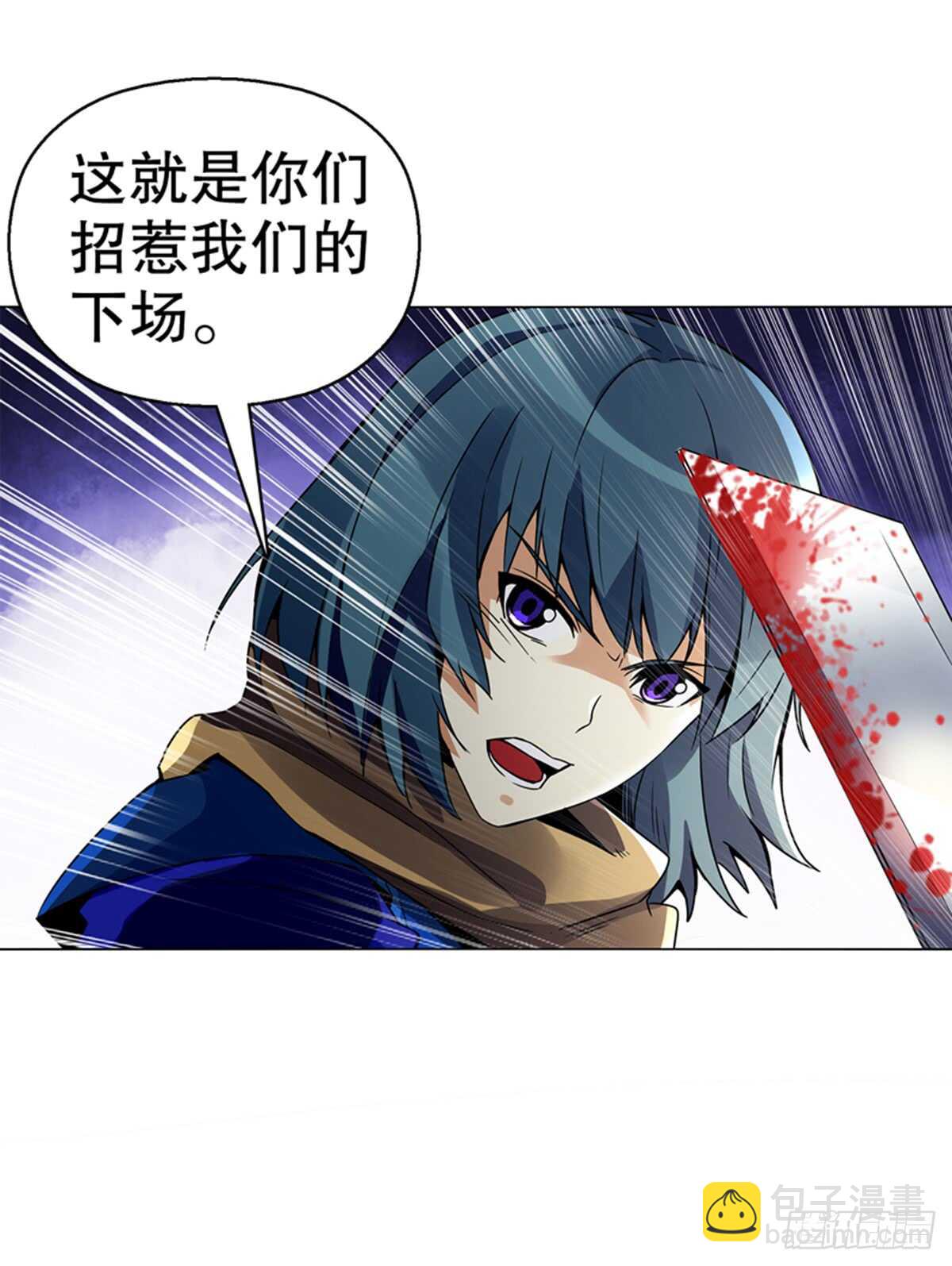 第八十七集 武魂进阶-第88话