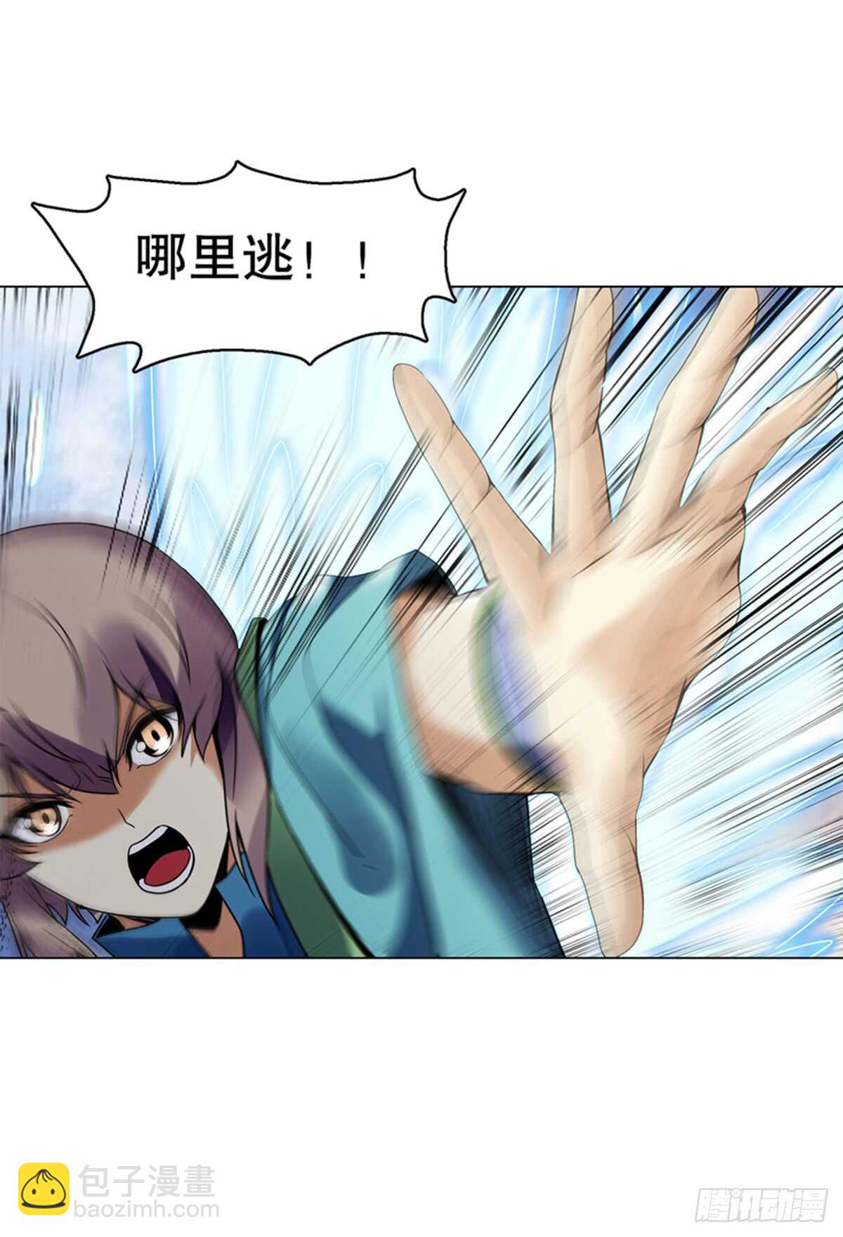 第八十七集 武魂进阶-第88话