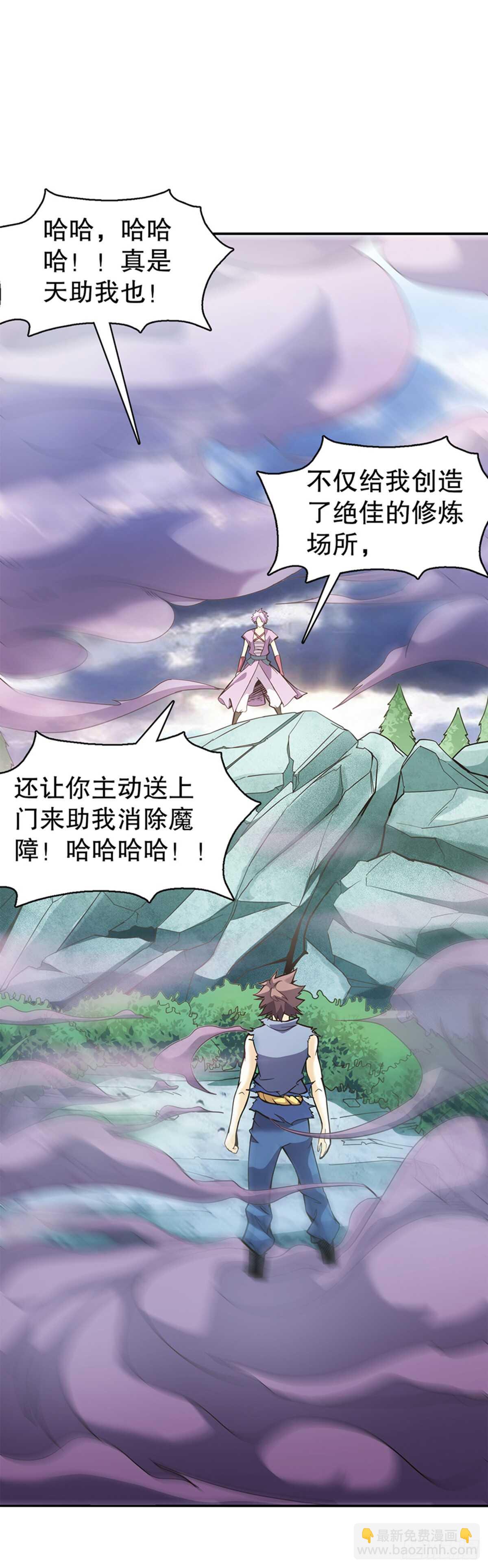 第八十九集 再战-第90话