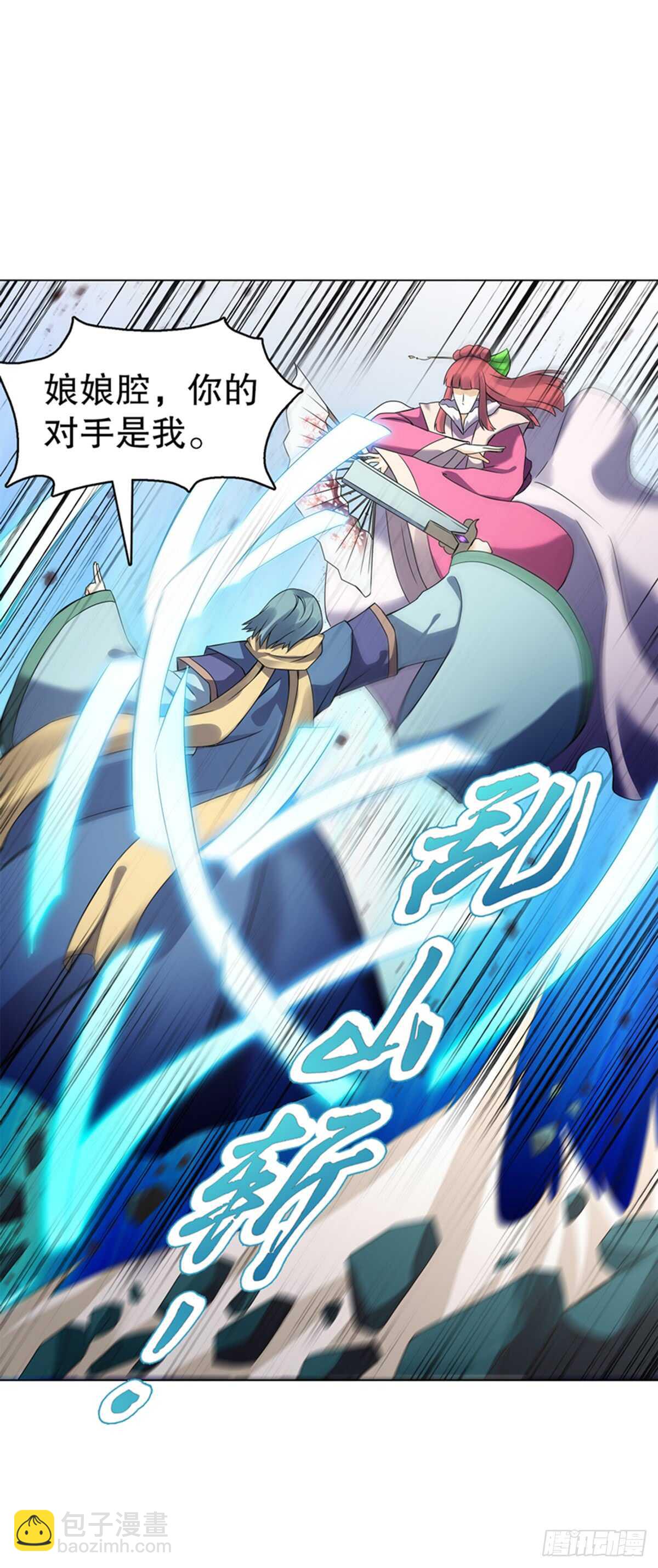 第八十九集 再战-第90话